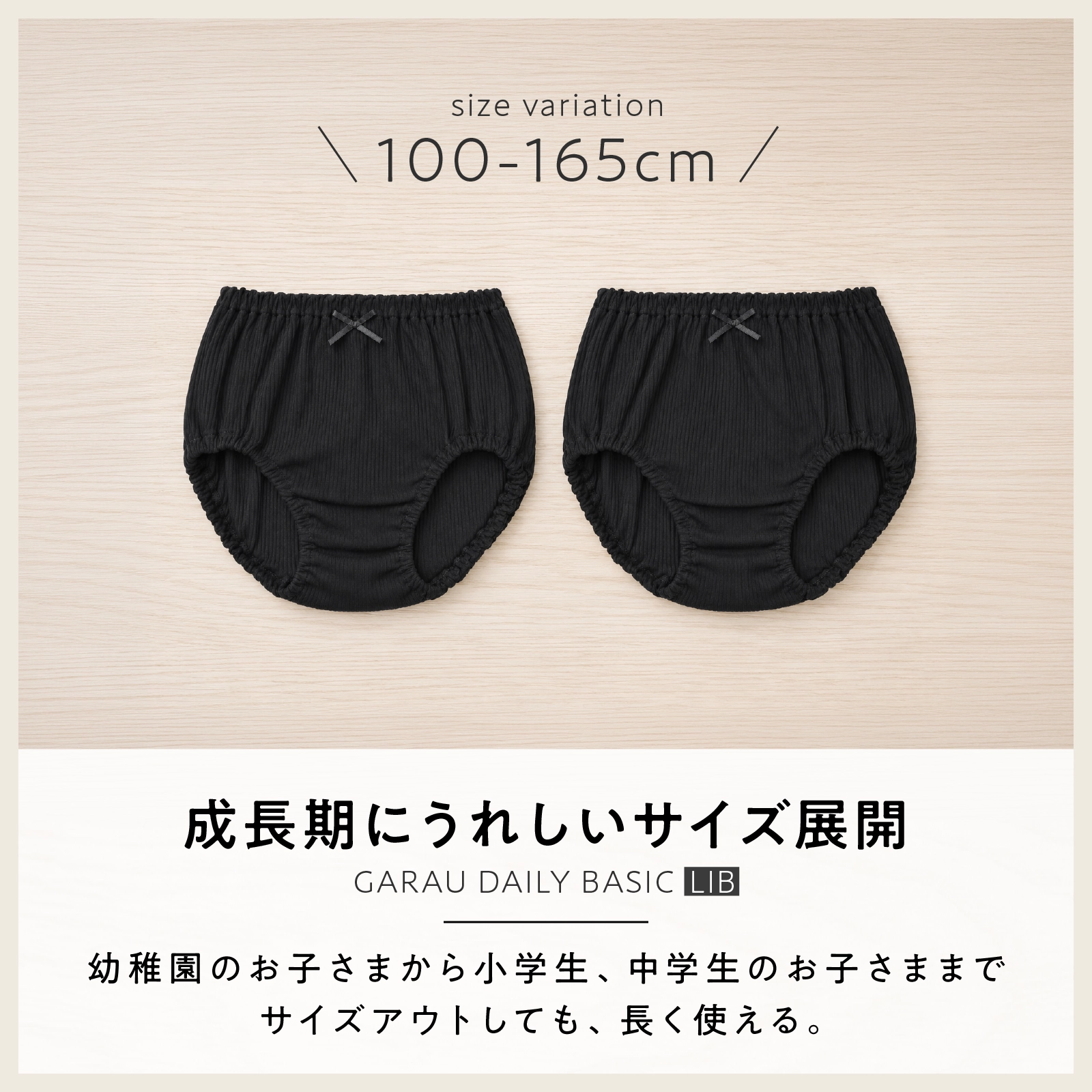 【公式】女の子 無地ショーツ 2枚組 綿100％ 女児パンツ キッズ・ジュニア下着 100cm,110cm,120cm,130cm,140cm,150cm,160cm,165cm ガローネット限定