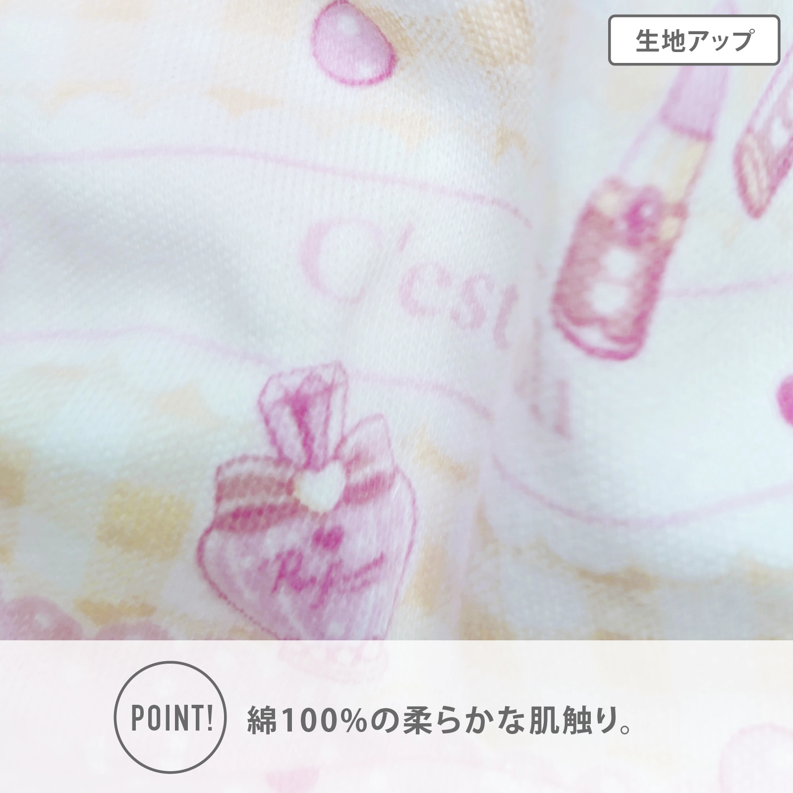 【女の子】【日本製】キッズショーツ　2枚組｜ジュエル・宝石・スイーツ・コスメ総柄｜ ブルー・ピンク｜ 100～130cm【綿100％】