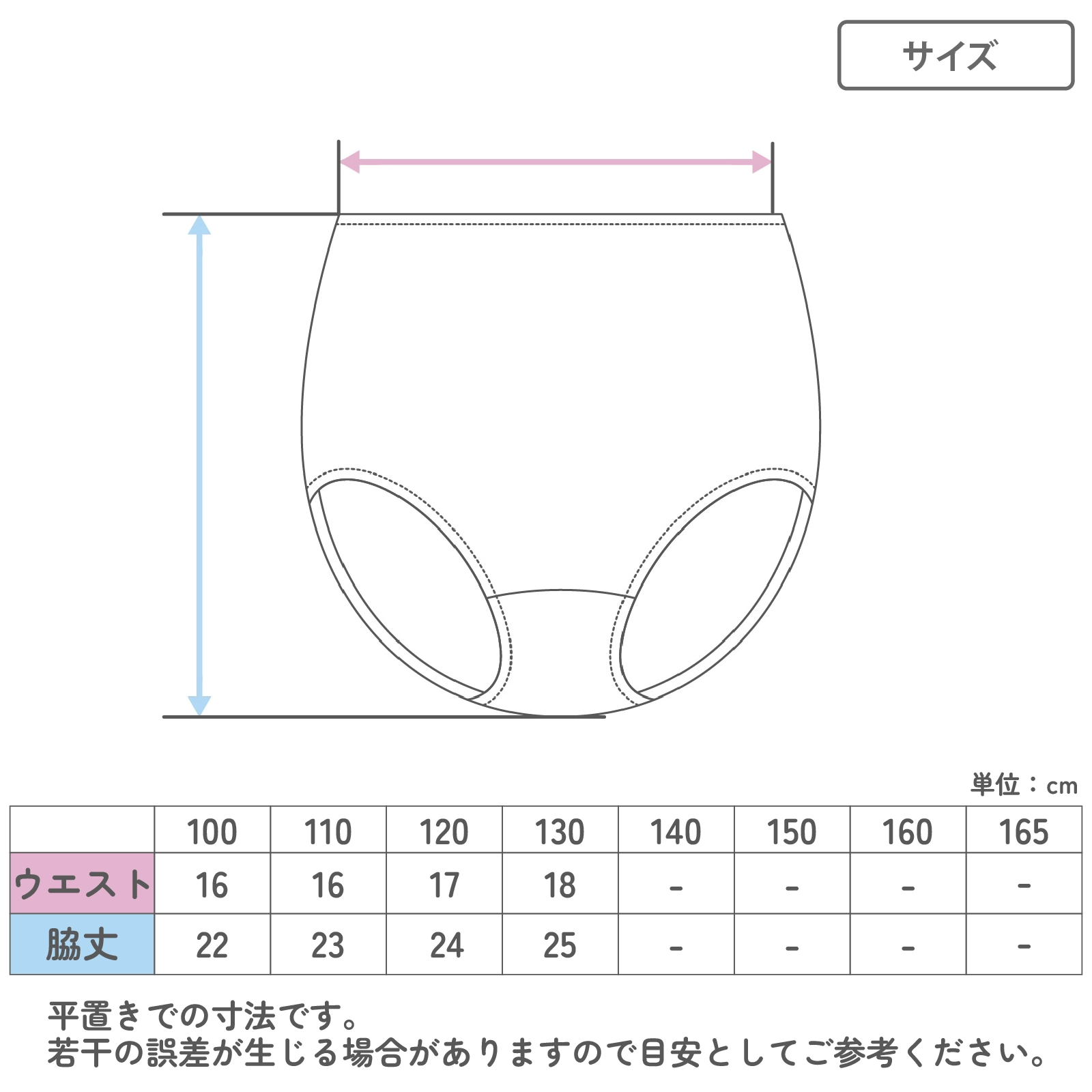 【女の子】【日本製】キッズショーツ　2枚組｜ジュエル・宝石・スイーツ・コスメ総柄｜ ブルー・ピンク｜ 100～130cm【綿100％】