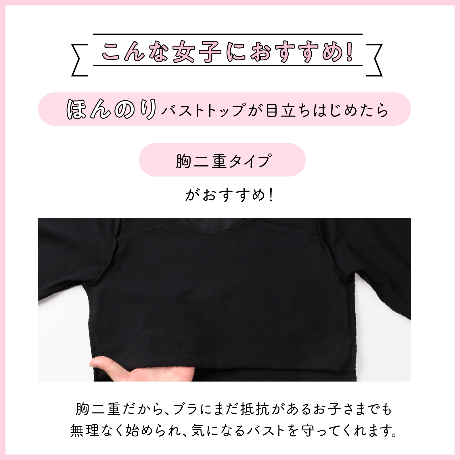 【公式】【女の子】胸二重 あったか裏起毛 長袖インナー 2枚組 吸水速乾｜130cm,140cm,150cm,160cm ガロー