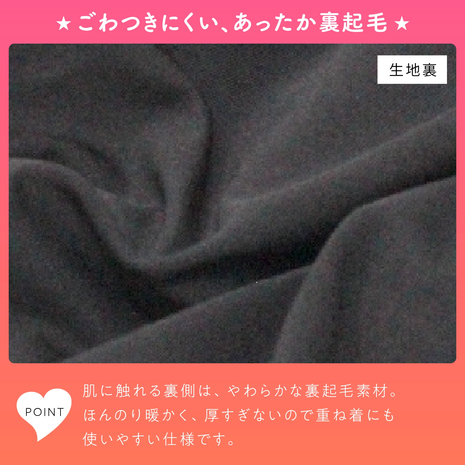 【公式】【女の子】胸二重 あったか裏起毛 長袖インナー 2枚組 吸水速乾｜130cm,140cm,150cm,160cm ガロー