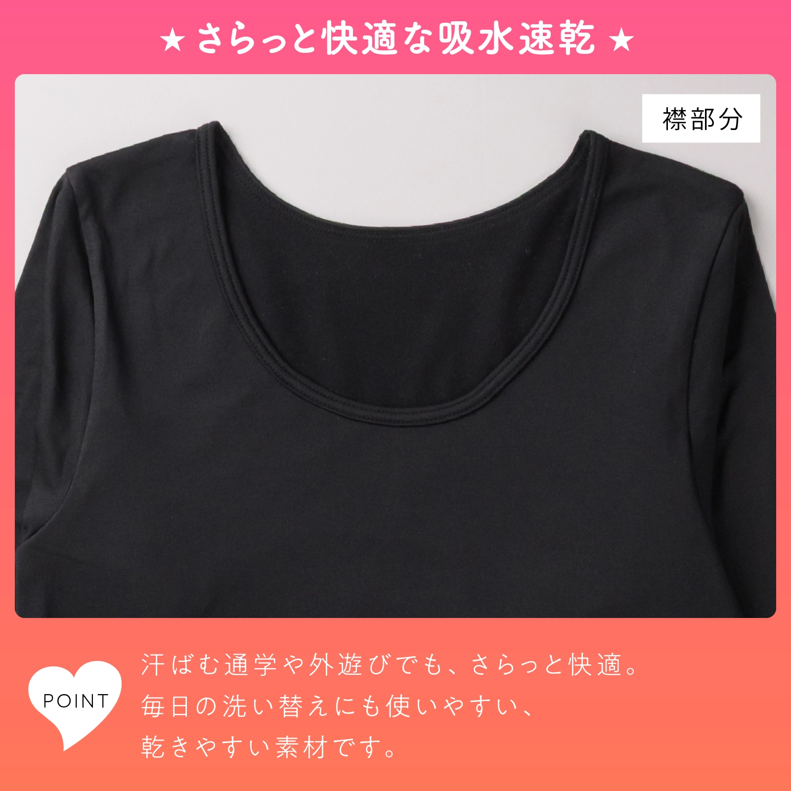 【公式】【女の子】胸二重 あったか裏起毛 長袖インナー 2枚組 吸水速乾｜130cm,140cm,150cm,160cm ガロー