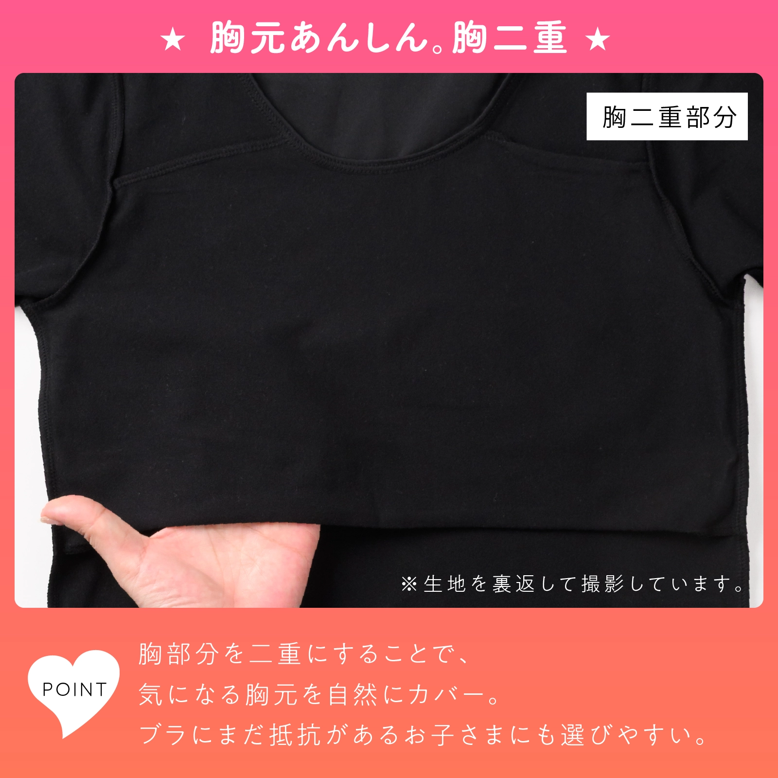 【公式】【女の子】胸二重 あったか裏起毛 長袖インナー 2枚組 吸水速乾｜130cm,140cm,150cm,160cm ガロー
