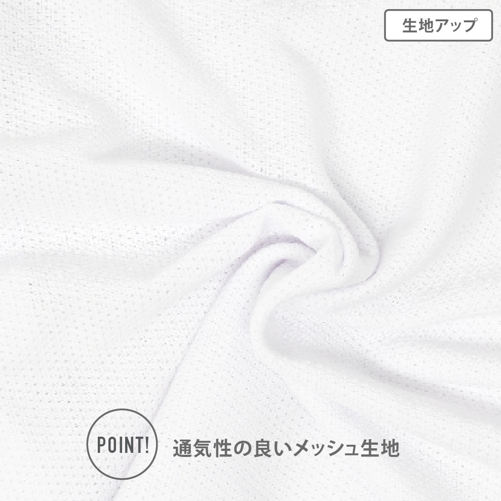 【女の子】胸二重キャミソール　２枚組　白/ラメワンポイント　140～165cm【吸水速乾/メッシュ素材】