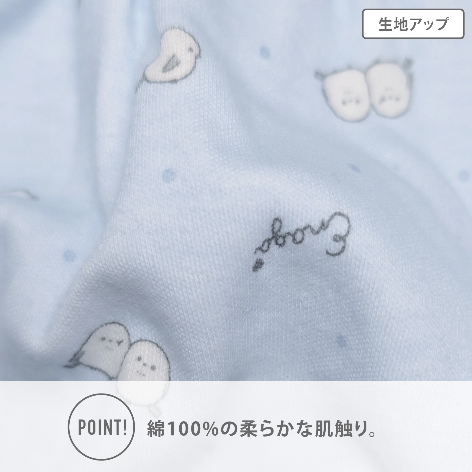 【女の子】【日本製】ジュニアショーツ 2枚組|芝犬・シマエナガ総柄| サックスブルー・クリームイエロー| 140~165cm【綿100%】