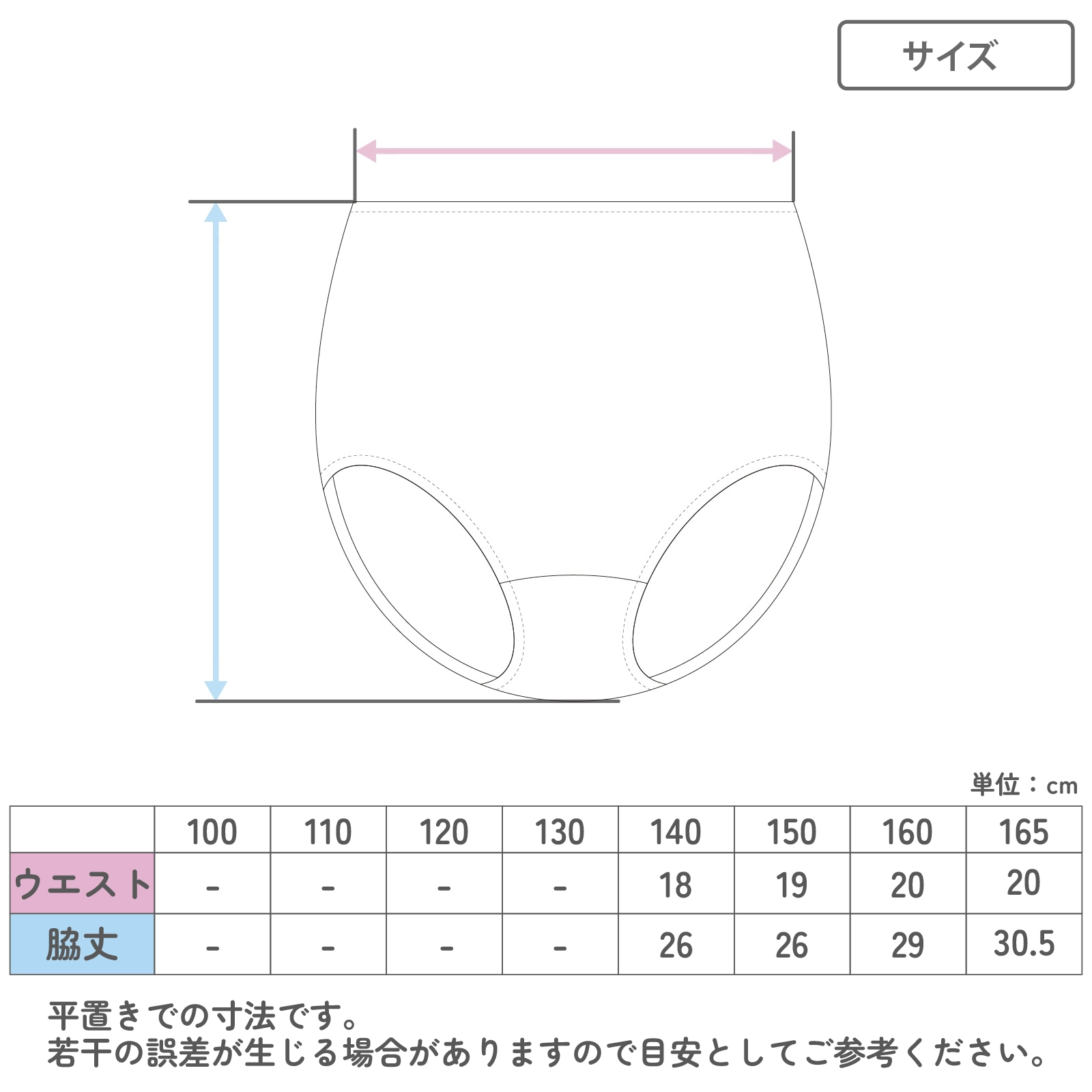 【女の子】【日本製】ジュニアショーツ 2枚組|芝犬・シマエナガ総柄| サックスブルー・クリームイエロー| 140~165cm【綿100%】