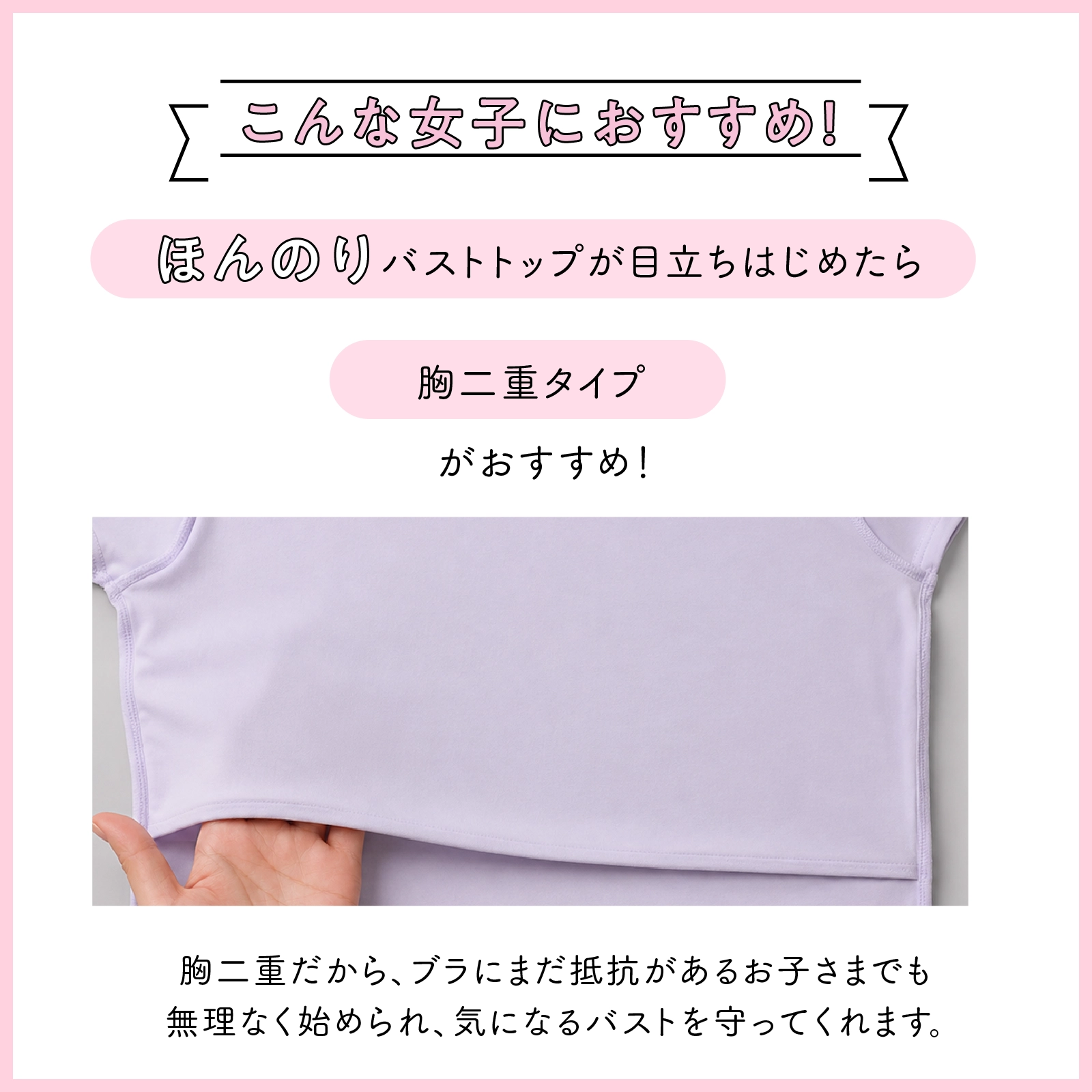 【公式】 【女の子】胸二重 長袖インナー 2色組 裏起毛 吸水速乾|130cm,140cm,150cm,160cm 秋冬インナー ガロー
