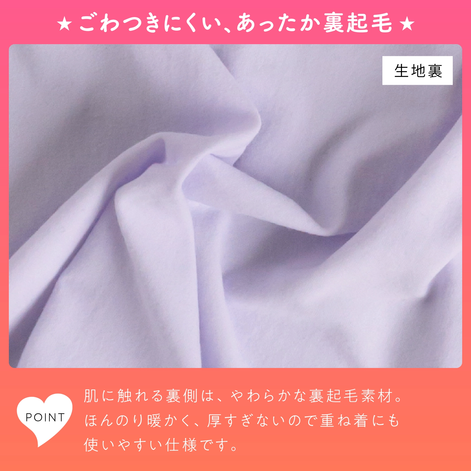 【公式】 【女の子】胸二重 長袖インナー 2色組 裏起毛 吸水速乾|130cm,140cm,150cm,160cm 秋冬インナー ガロー