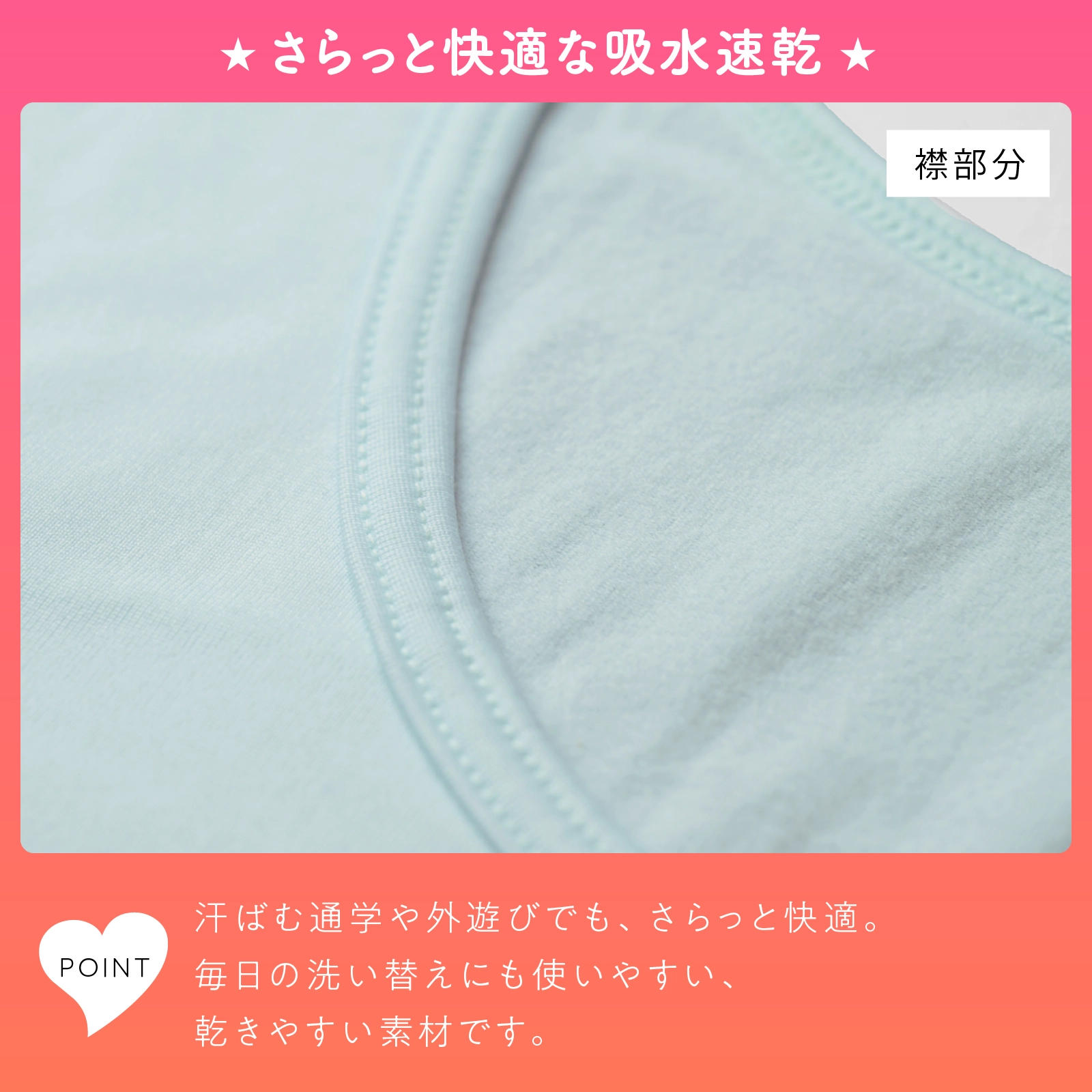 【公式】 【女の子】胸二重 長袖インナー 2色組 裏起毛 吸水速乾|130cm,140cm,150cm,160cm 秋冬インナー ガロー