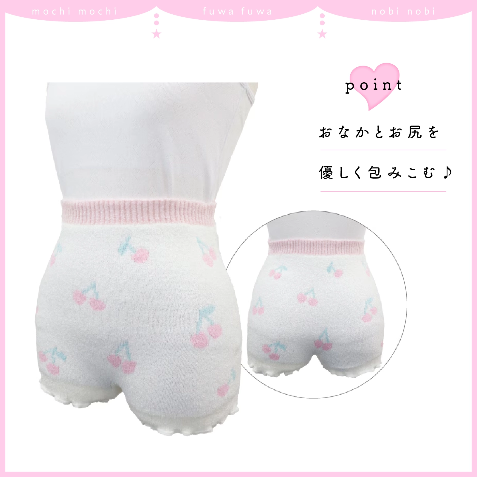 【女の子】ジュニアサイズ　マシュマロパンツ マイクロ丈 140-160cm チェリー柄