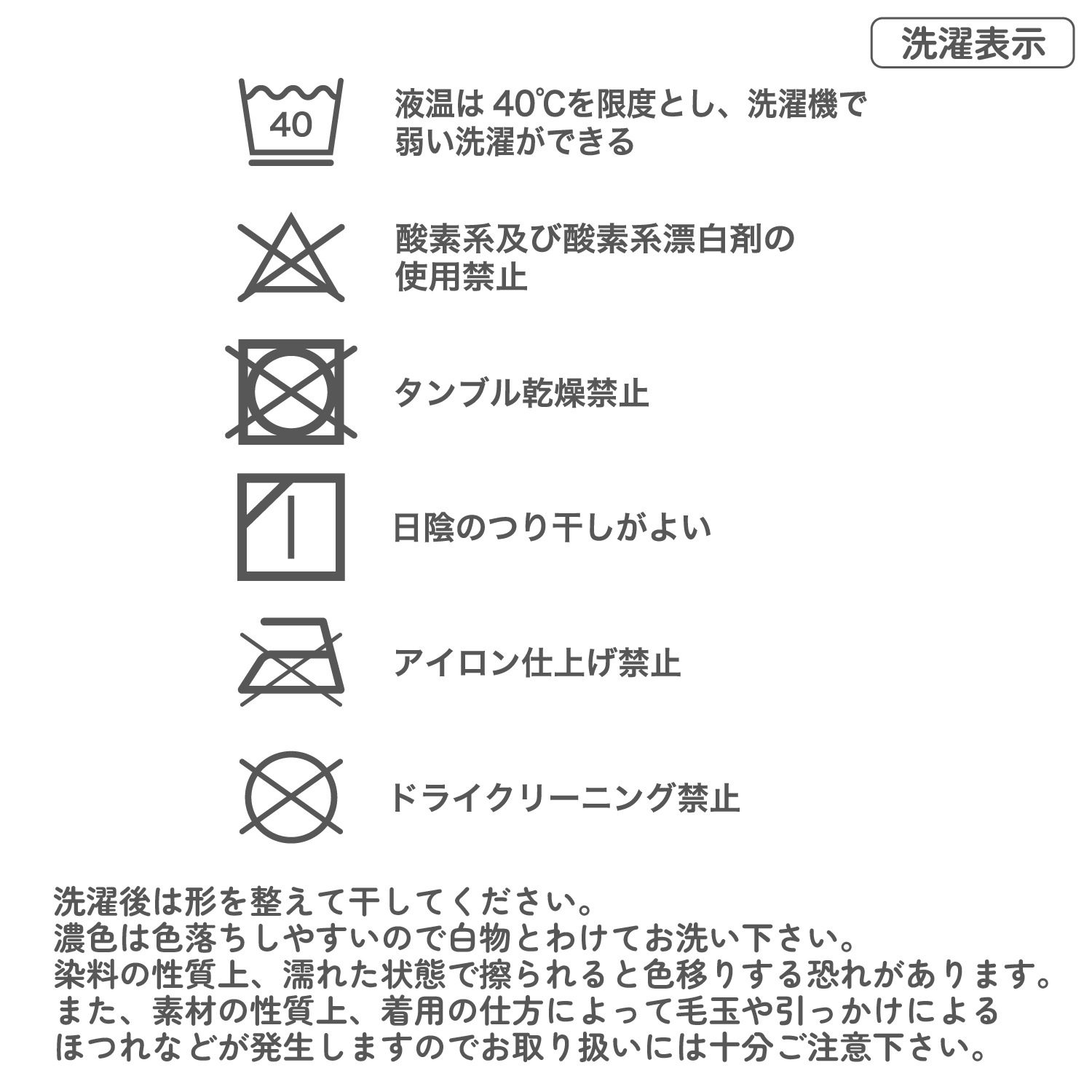 【女の子】ジュニアサイズ　マシュマロパンツ マイクロ丈 140-160cm チェリー柄