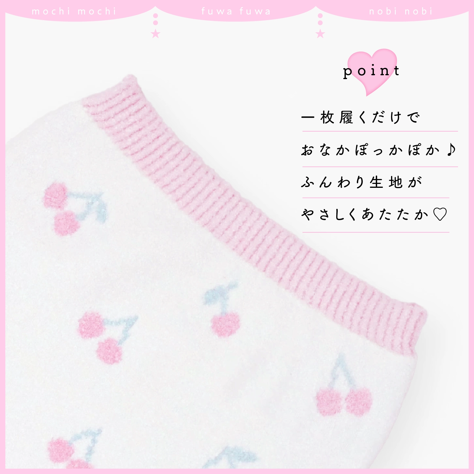 【女の子】ジュニアサイズ　マシュマロパンツ マイクロ丈 140-160cm チェリー柄