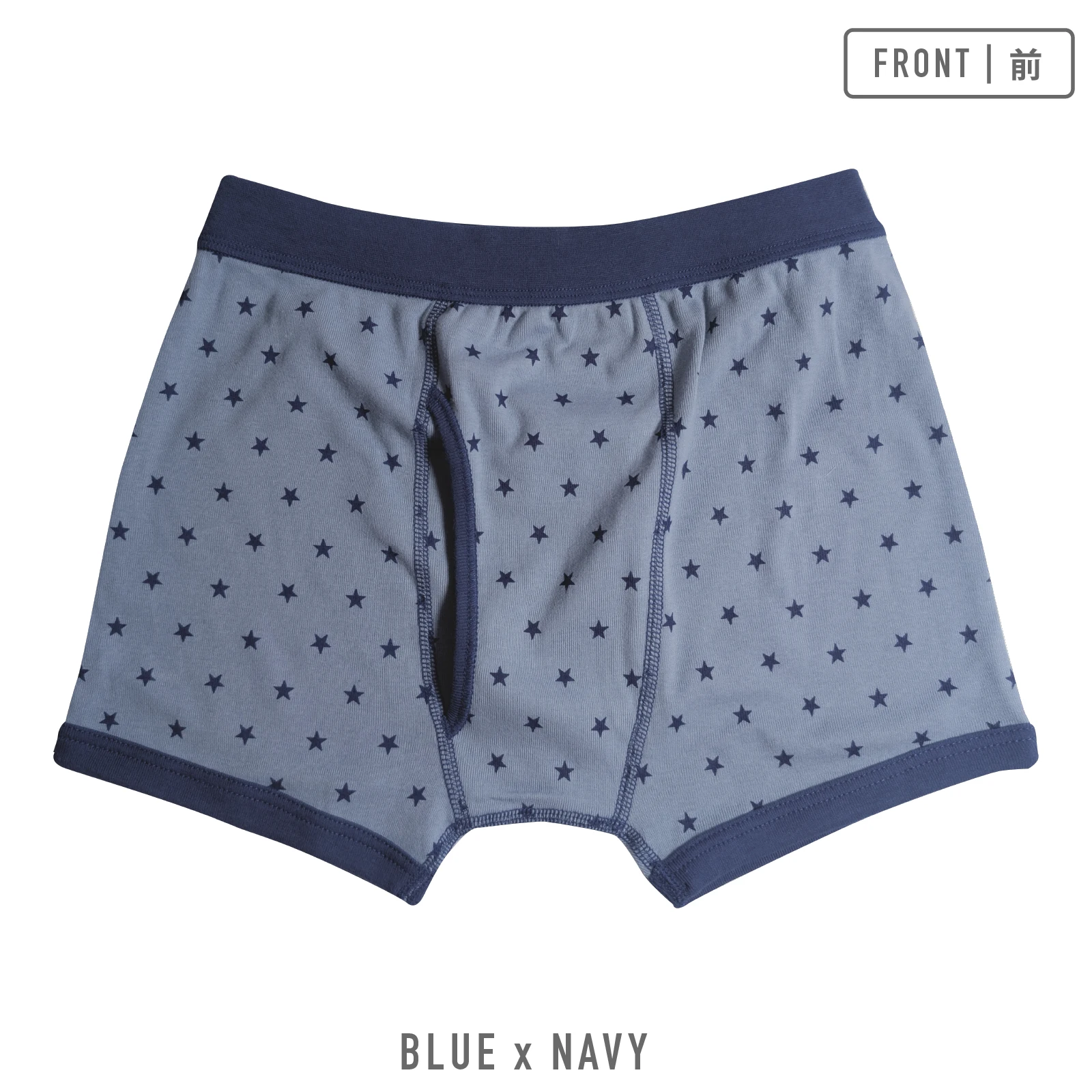 【男の子】ボクサーブリーフ 前開き｜3枚組　星総柄 ｜120cm～160cm【本体部分：綿100％】