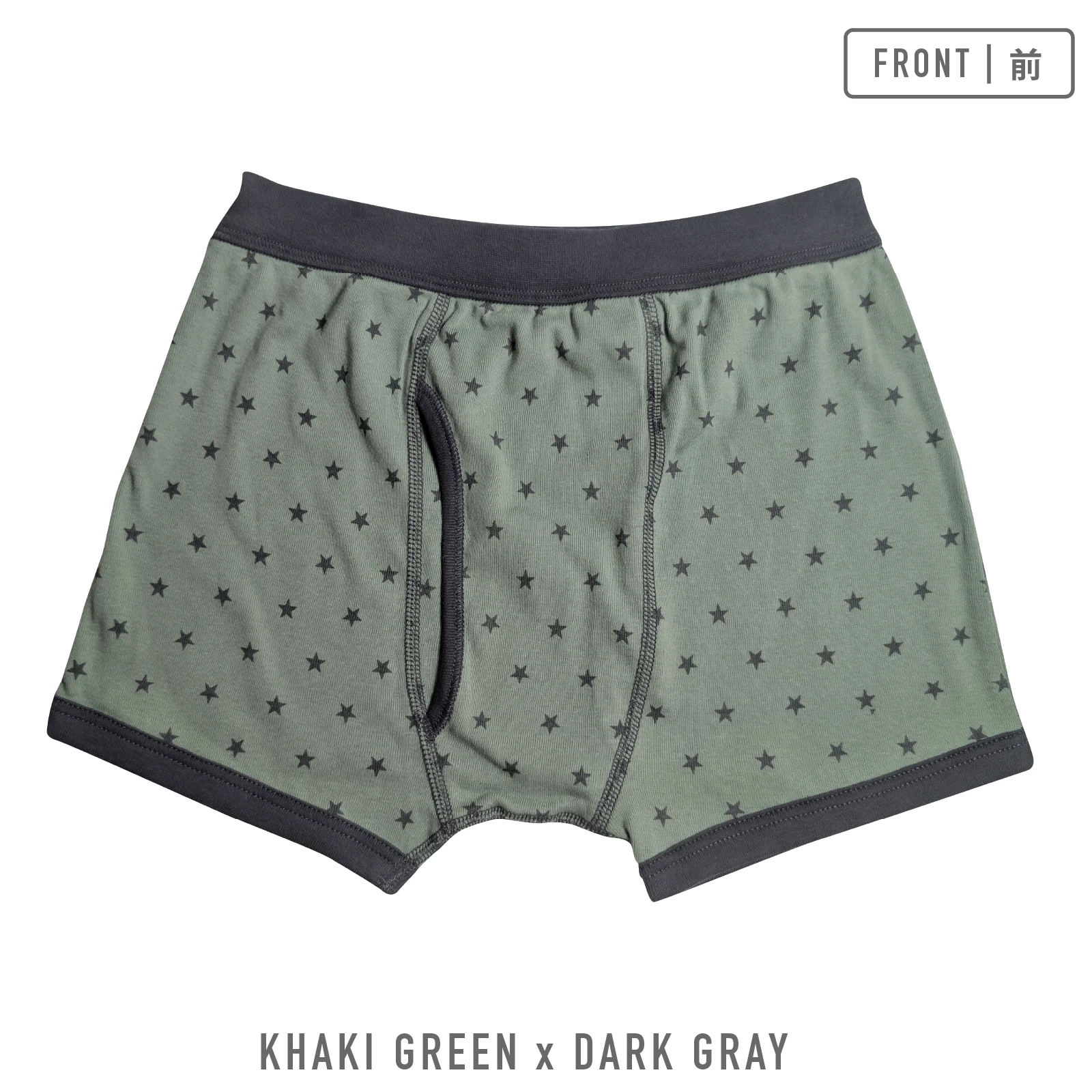 【男の子】ボクサーブリーフ 前開き｜3枚組　星総柄 ｜120cm～160cm【本体部分：綿100％】