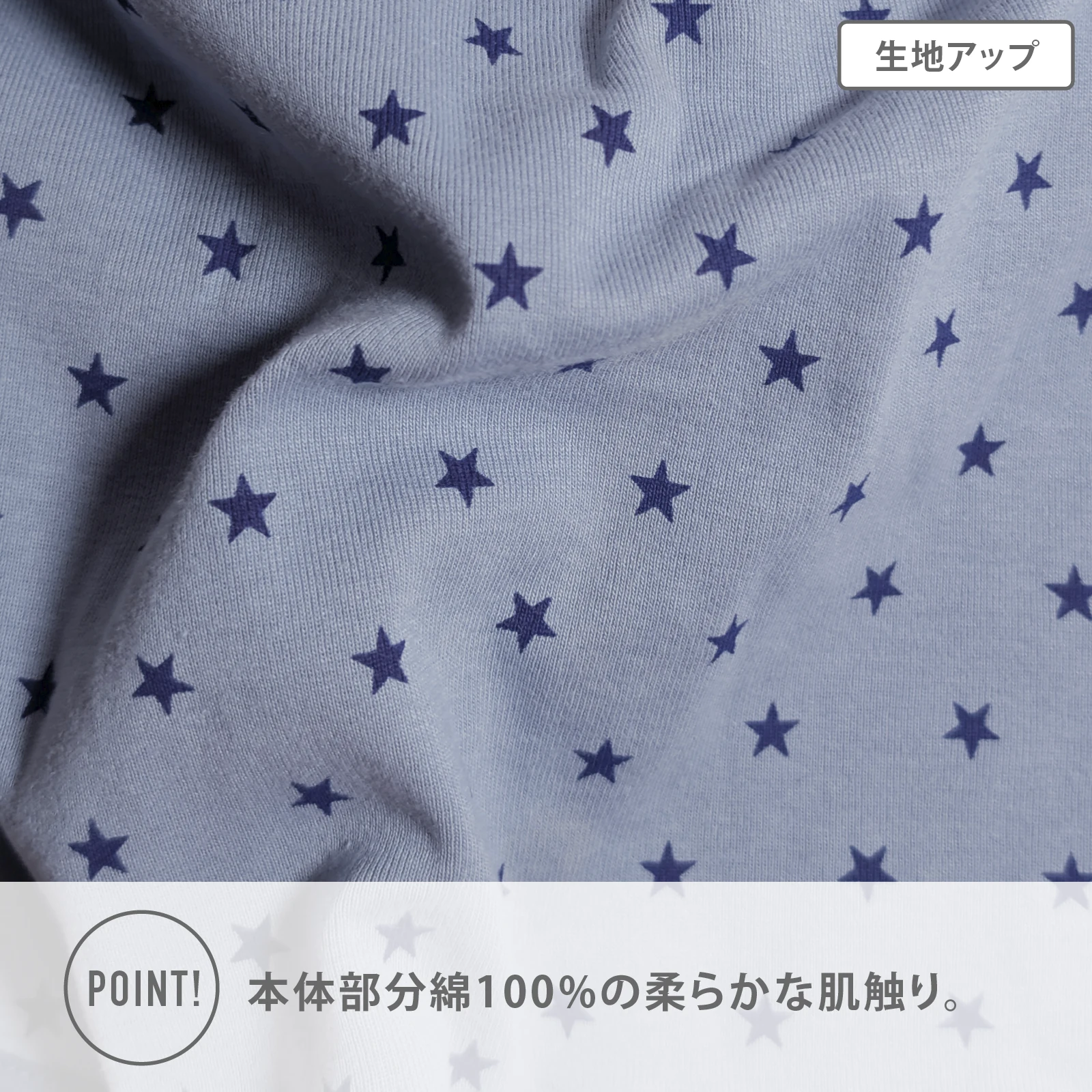 【男の子】ボクサーブリーフ 前開き｜3枚組　星総柄 ｜120cm～160cm【本体部分：綿100％】