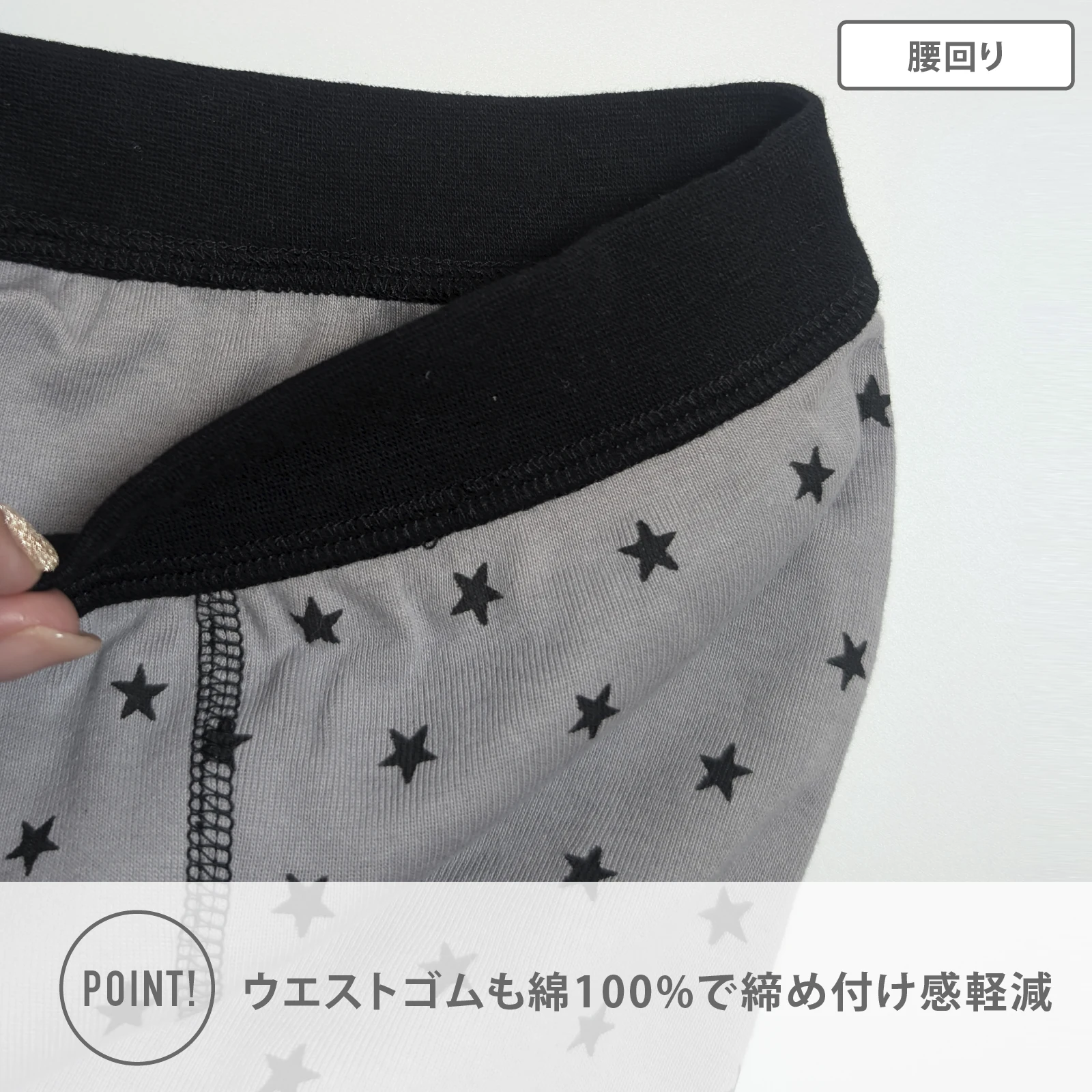 【男の子】ボクサーブリーフ 前開き｜3枚組　星総柄 ｜120cm～160cm【本体部分：綿100％】