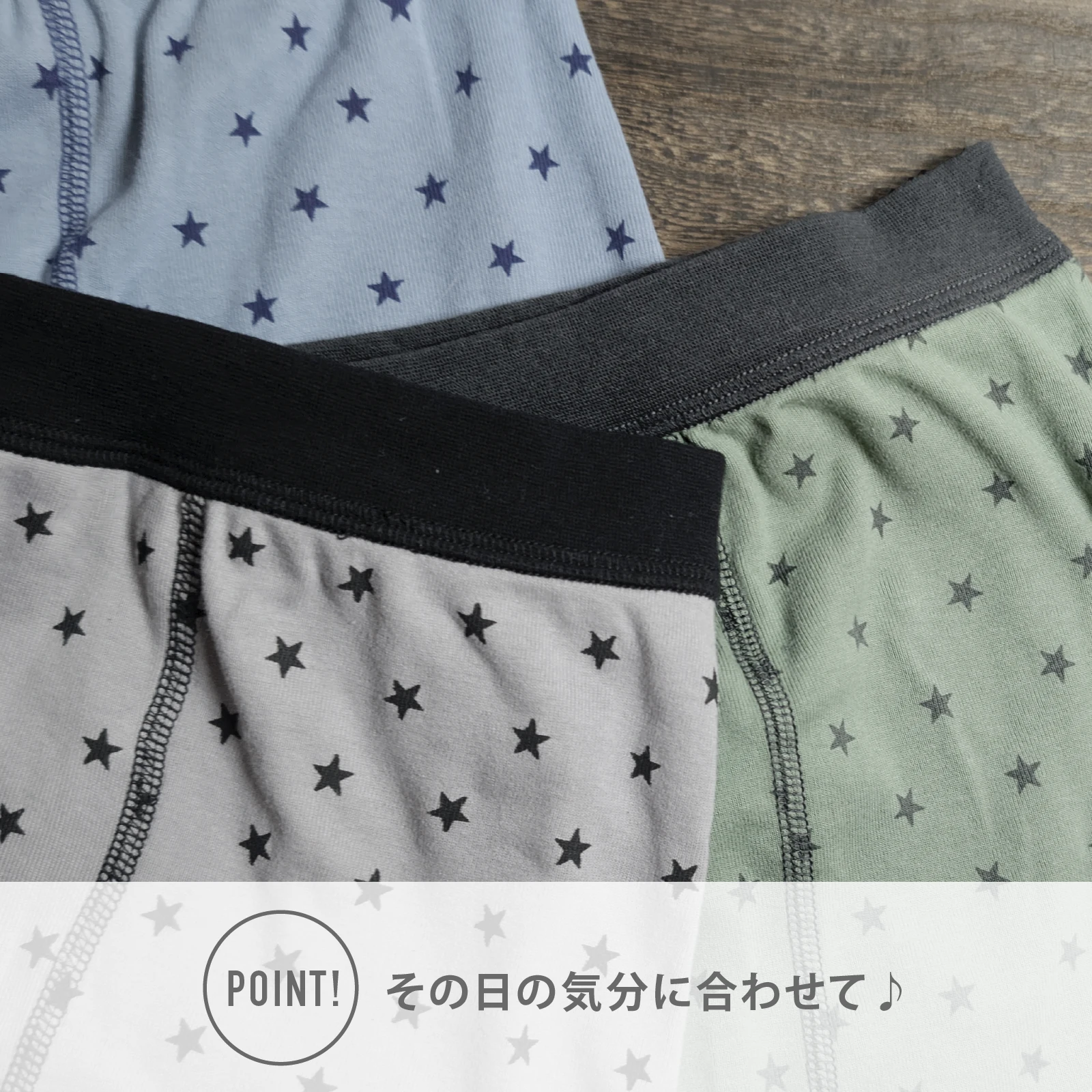 【男の子】ボクサーブリーフ 前開き｜3枚組　星総柄 ｜120cm～160cm【本体部分：綿100％】