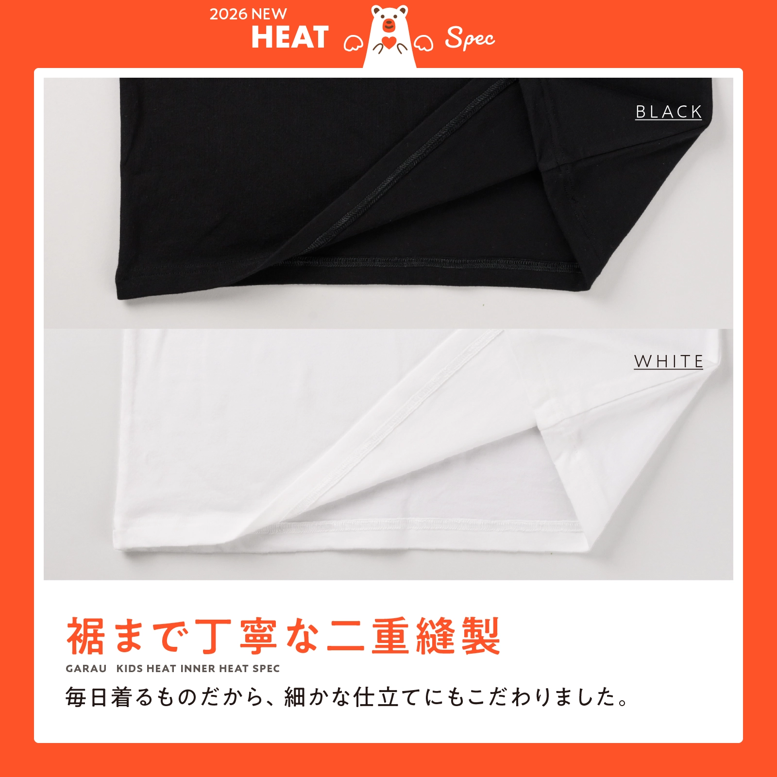 【公式】【男女兼用】吸湿発熱 長袖インナー 綿95% 吸水速乾 ストレッチ 保温 キッズ・ジュニアサイズ対応|120cm,130cm,140cm,150cm,160cm,170cm ガロー