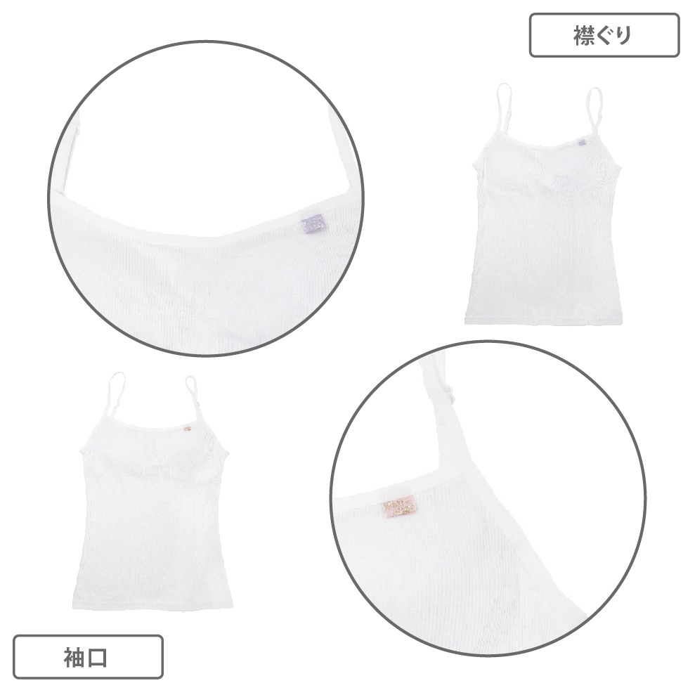 【女の子】キャミ　モールドカップ付き　２枚組　ピスネーム　150～165cm 胸二重【吸水速乾】