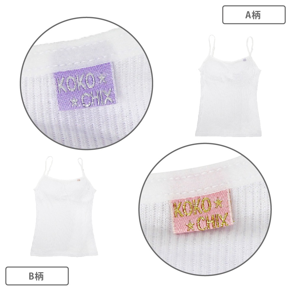 【女の子】キャミ　モールドカップ付き　２枚組　ピスネーム　150～165cm 胸二重【吸水速乾】