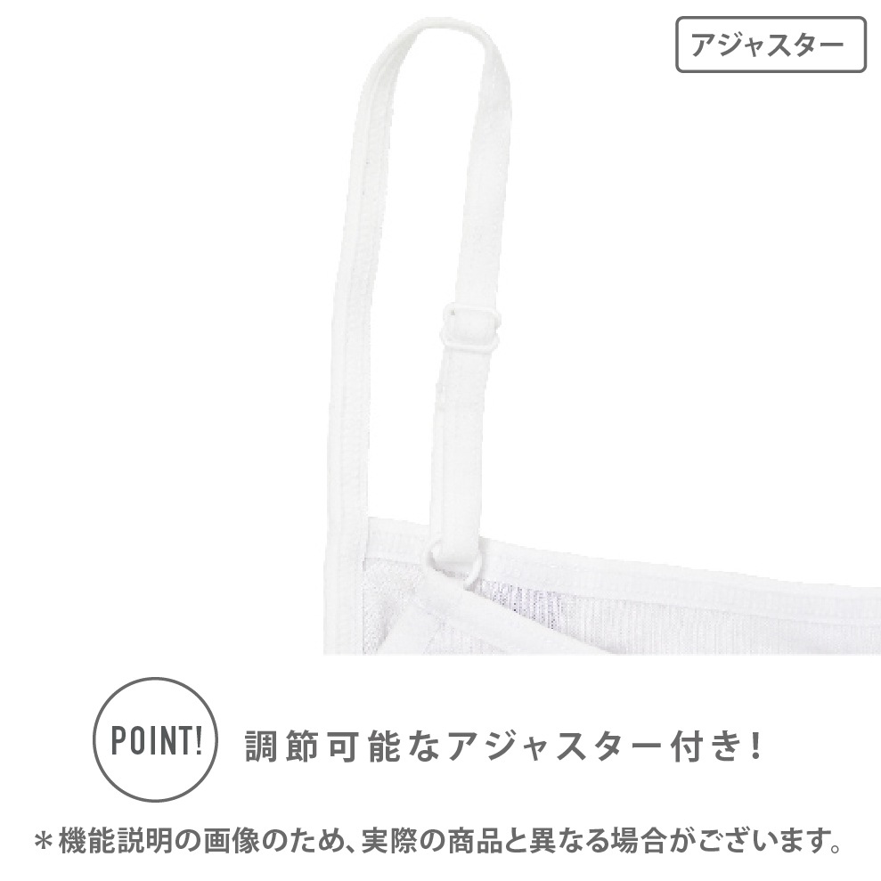 【女の子】キャミ　モールドカップ付き　２枚組　ピスネーム　150～165cm 胸二重【吸水速乾】