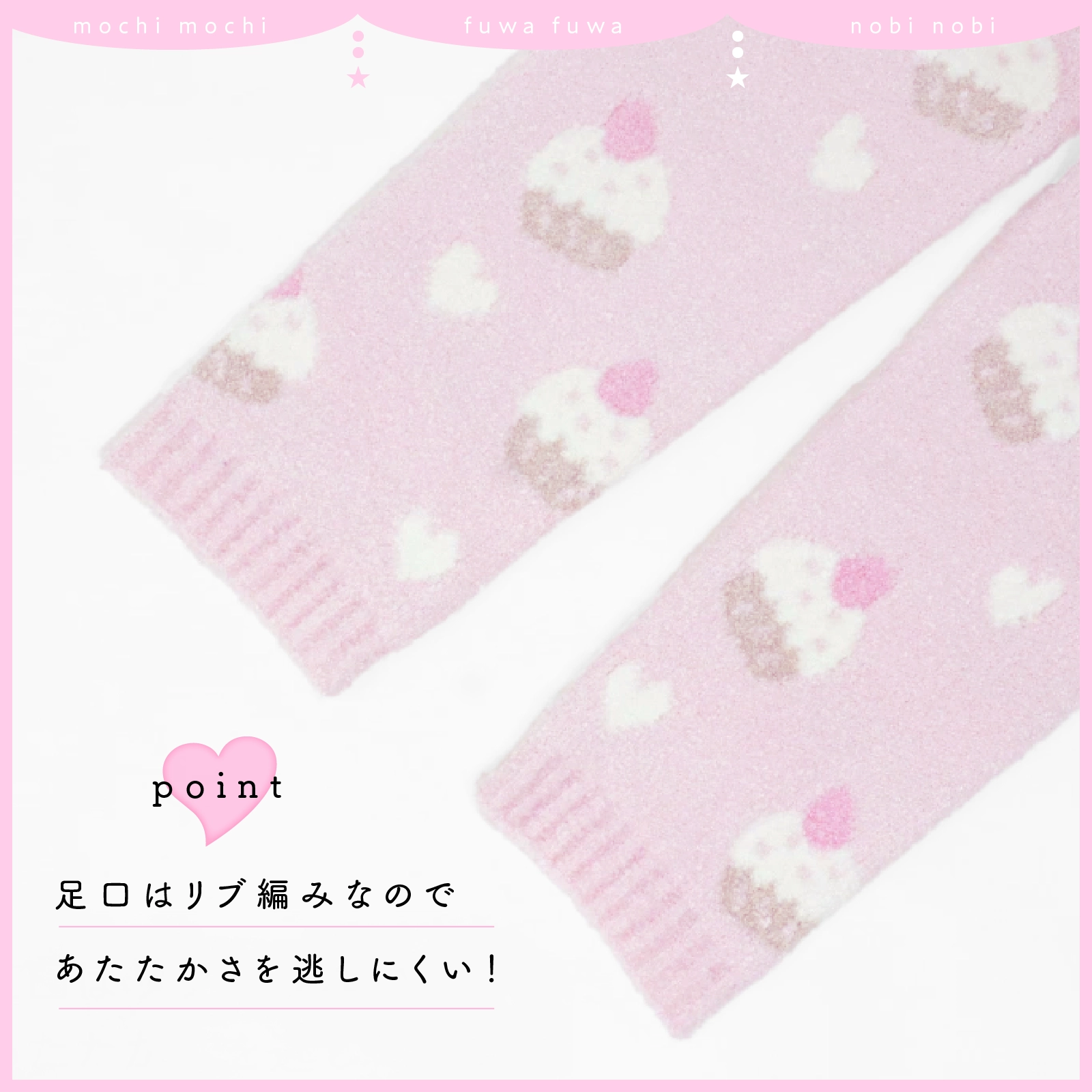 【女の子】キッズサイズ　マシュマロレギンス 100-110cm・120-130cm　 ケーキ柄