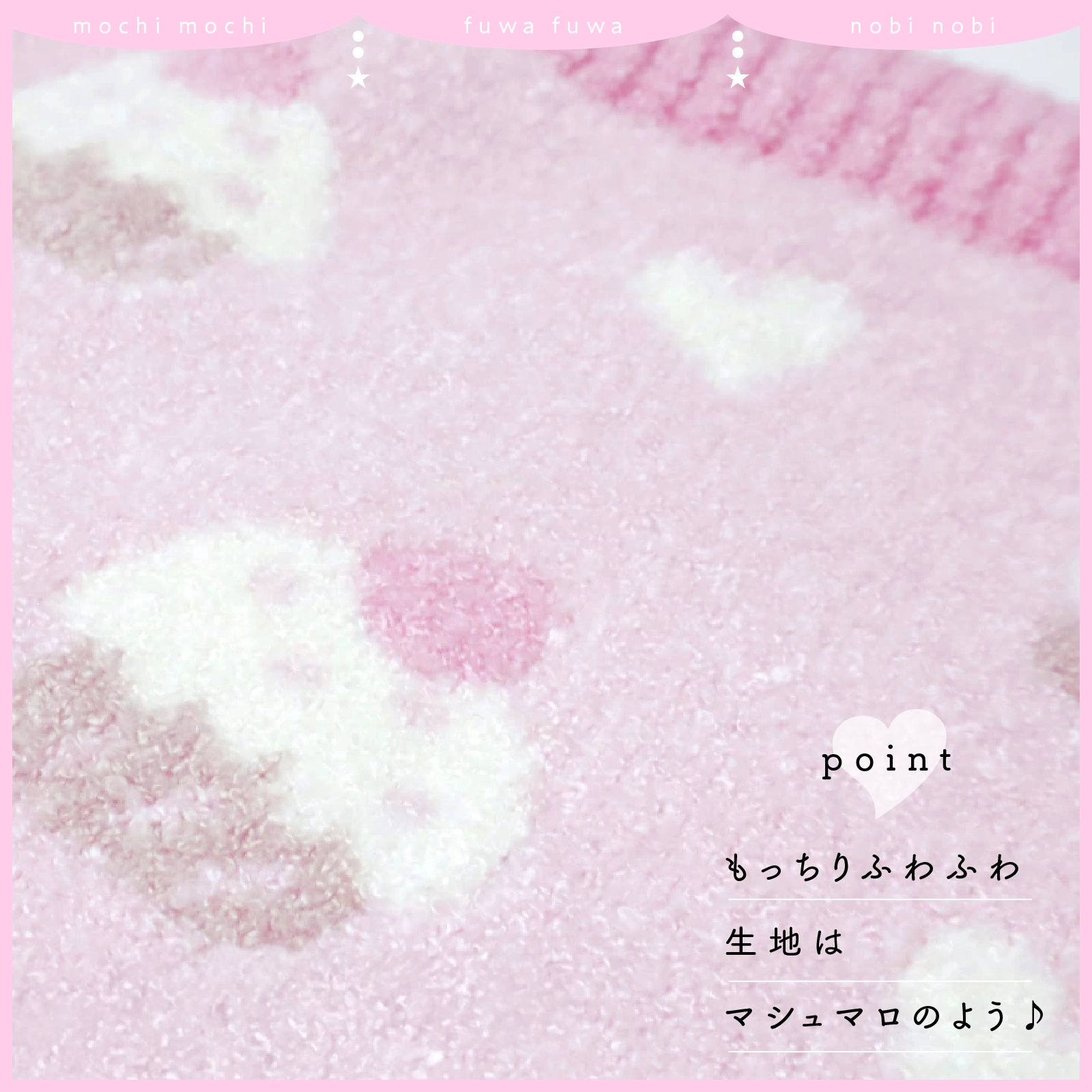 【女の子】キッズサイズ　マシュマロレギンス 100-110cm・120-130cm　 ケーキ柄