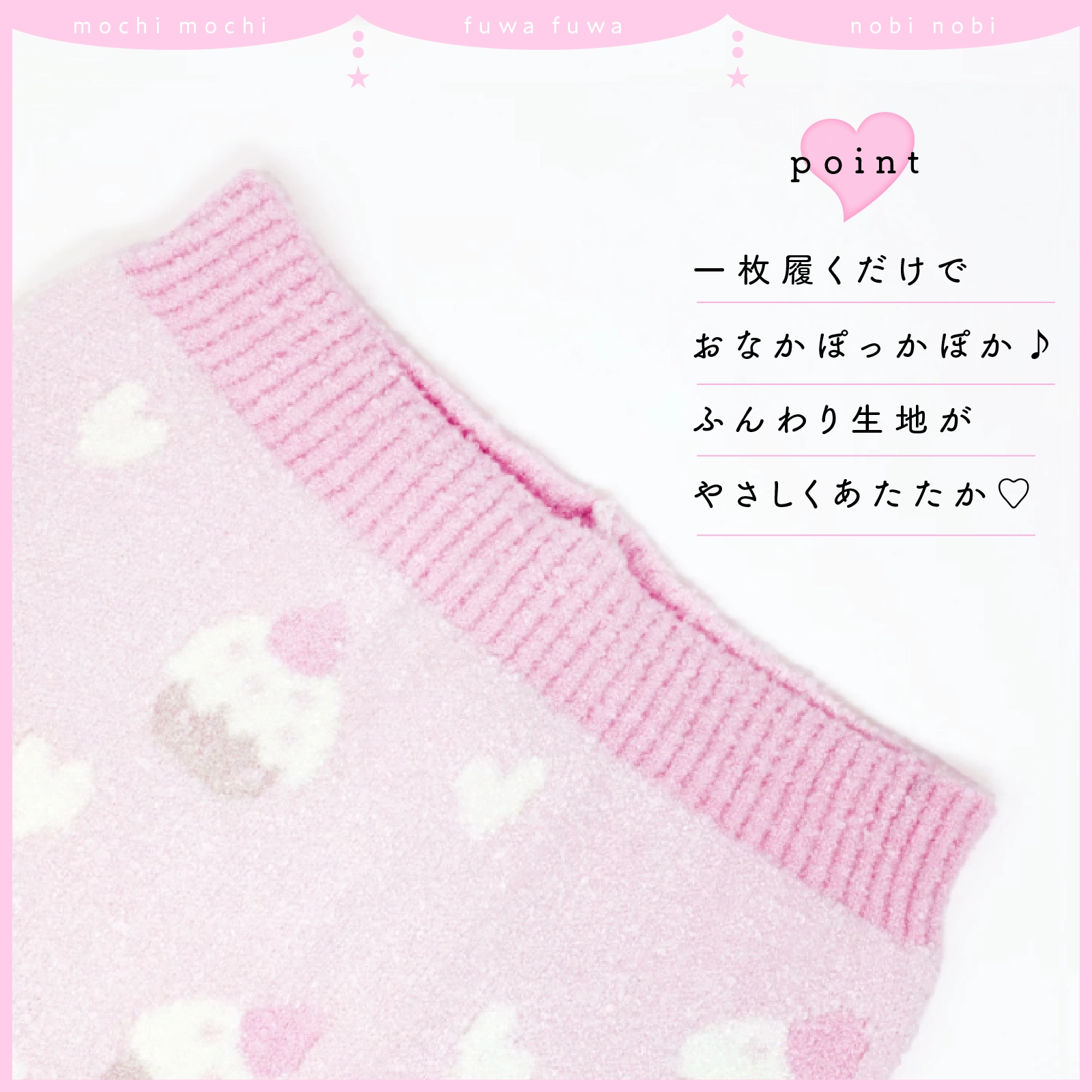 【女の子】キッズサイズ　マシュマロレギンス 100-110cm・120-130cm　 ケーキ柄