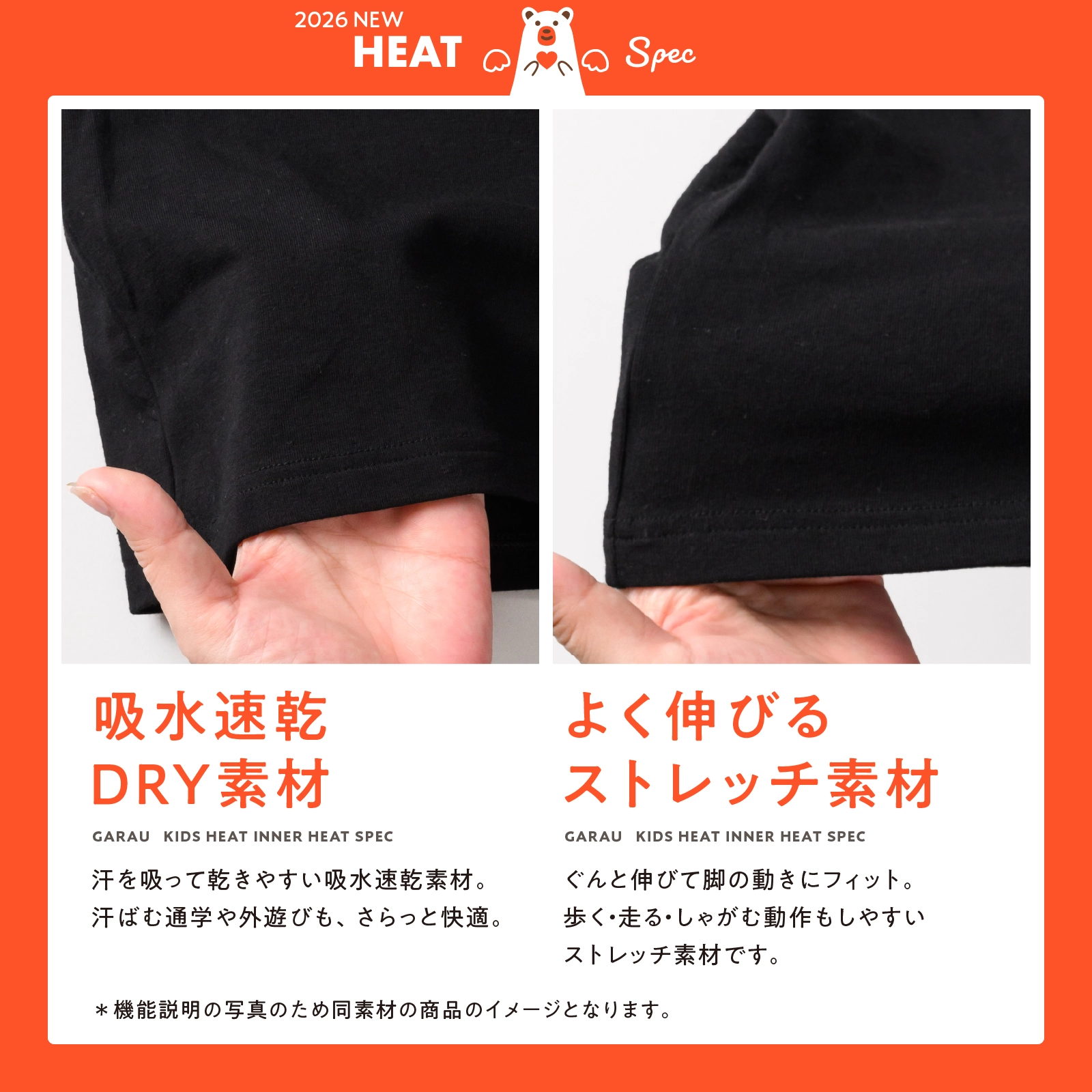 【公式】【男女兼用】吸湿発熱 タイツ 綿95% 1枚 保温 ストレッチ キッズ・ジュニアサイズ対応|120cm,130cm,140cm,150cm,160cm ガロー