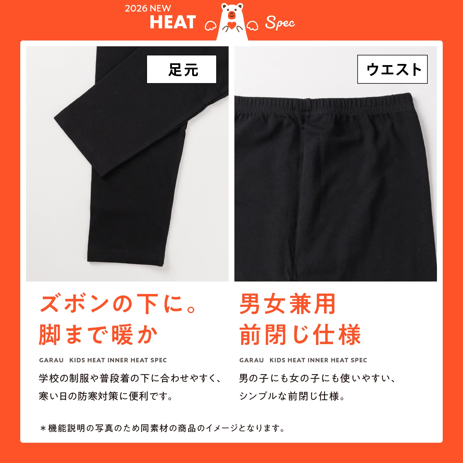 【公式】【男女兼用】吸湿発熱 タイツ 綿95% 1枚 保温 ストレッチ キッズ・ジュニアサイズ対応|120cm,130cm,140cm,150cm,160cm ガロー