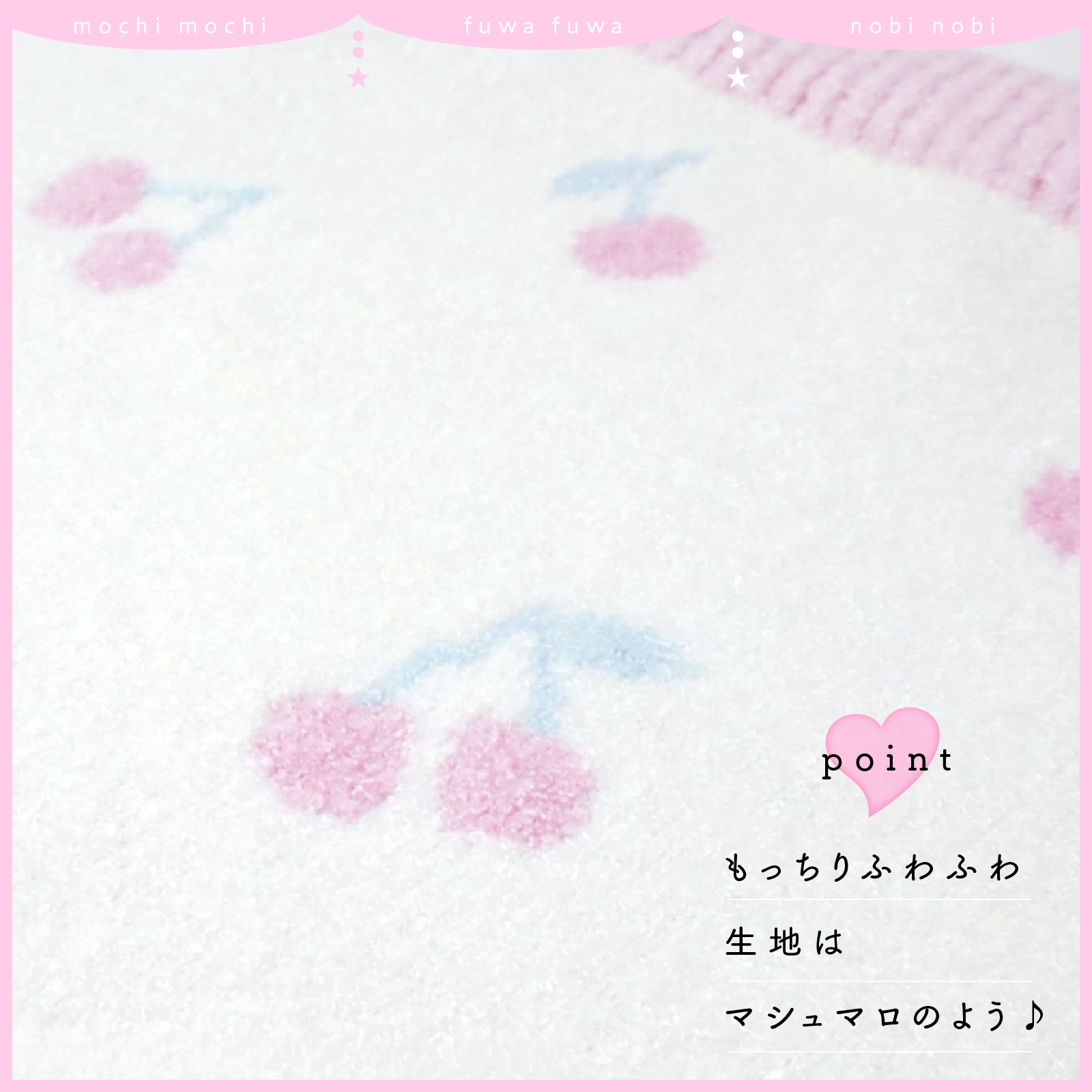 【女の子】ジュニアサイズ　マシュマロレギンス 140-150cm・160-165cm　チェリー柄