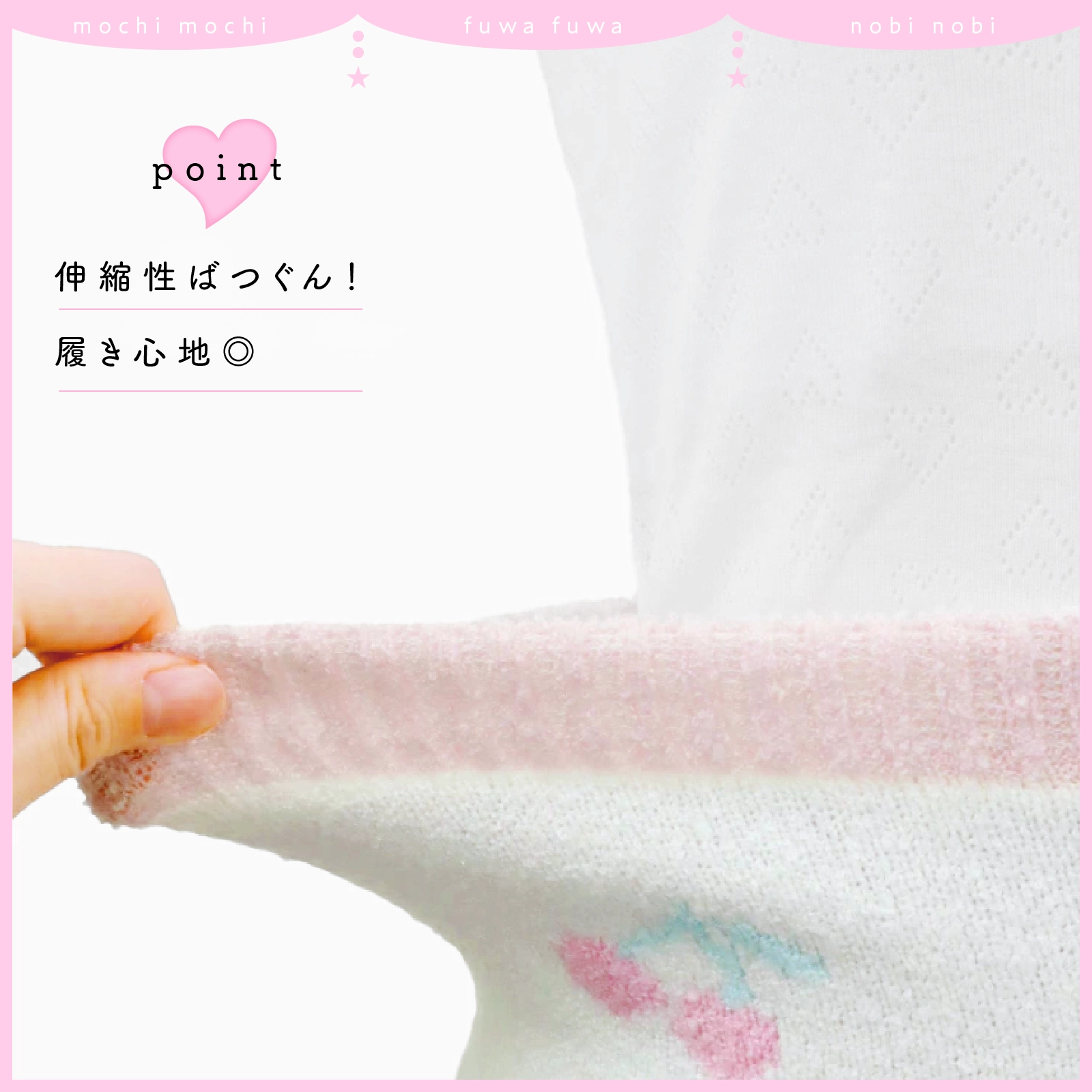 【女の子】ジュニアサイズ　マシュマロレギンス 140-150cm・160-165cm　チェリー柄