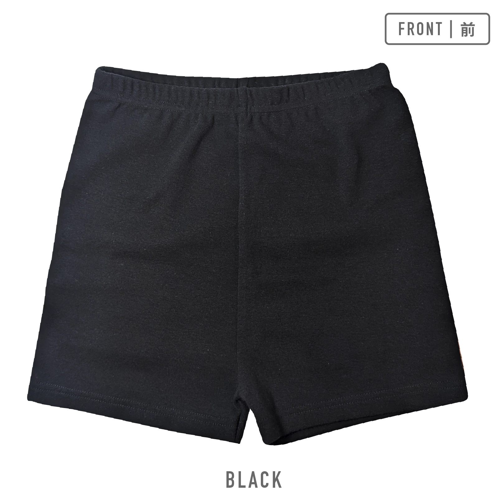 【女の子】ジュニア 一分丈オーバーパンツ|2枚組 黒|130~165cm【ストレッチ素材】