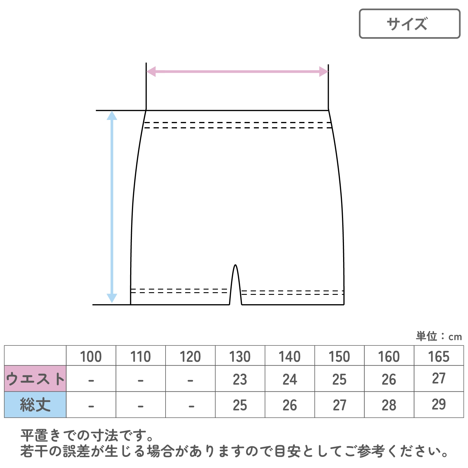 【女の子】ジュニア 一分丈オーバーパンツ|2枚組 黒|130~165cm【ストレッチ素材】