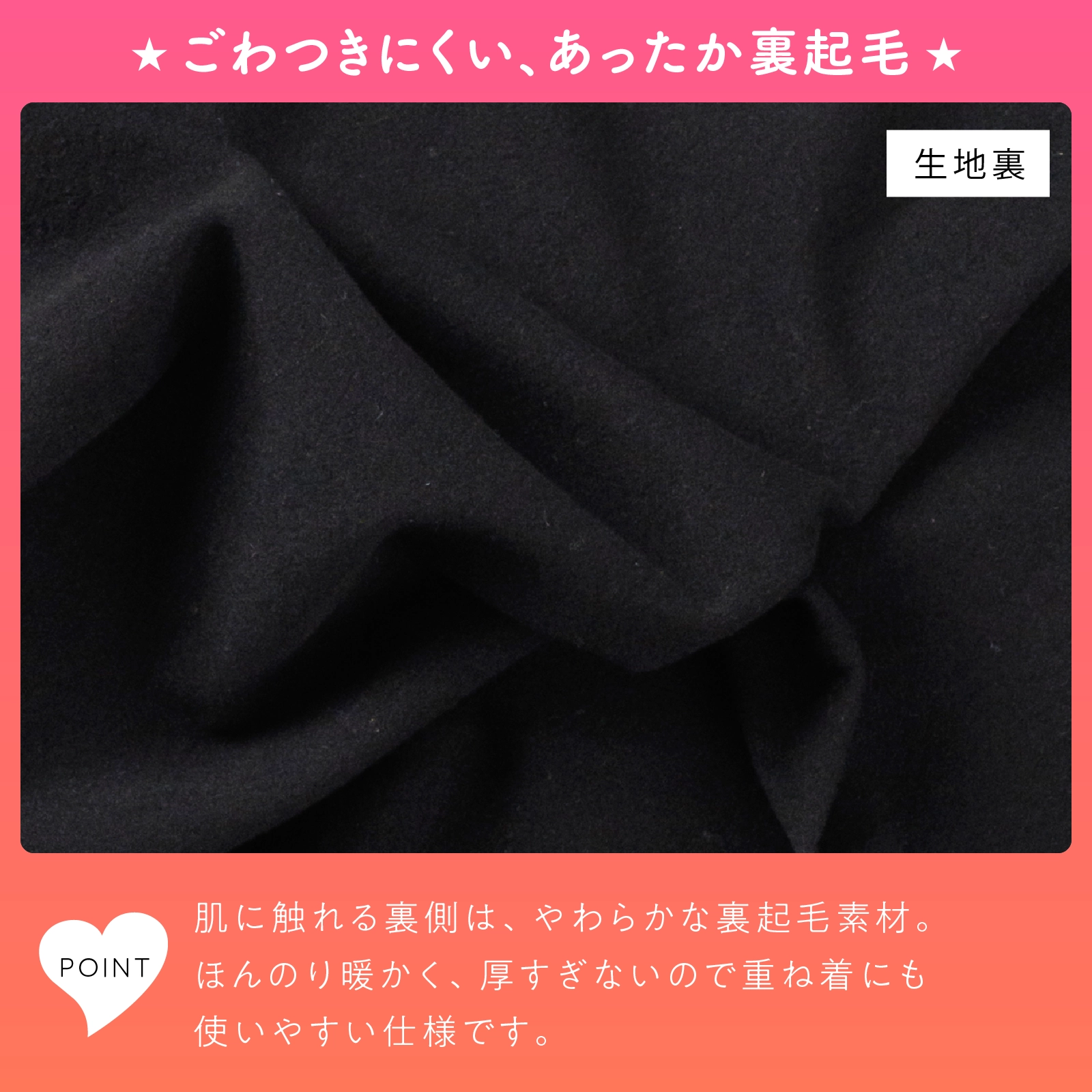 【公式】【女の子】裏起毛 長袖インナー 取り外しパッド付き 吸水速乾 ジュニアサイズ対応｜140cm,150cm,160cm,165cm ガロー