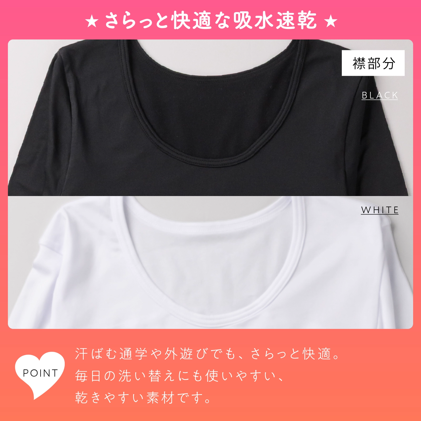 【公式】【女の子】裏起毛 長袖インナー 取り外しパッド付き 吸水速乾 ジュニアサイズ対応｜140cm,150cm,160cm,165cm ガロー