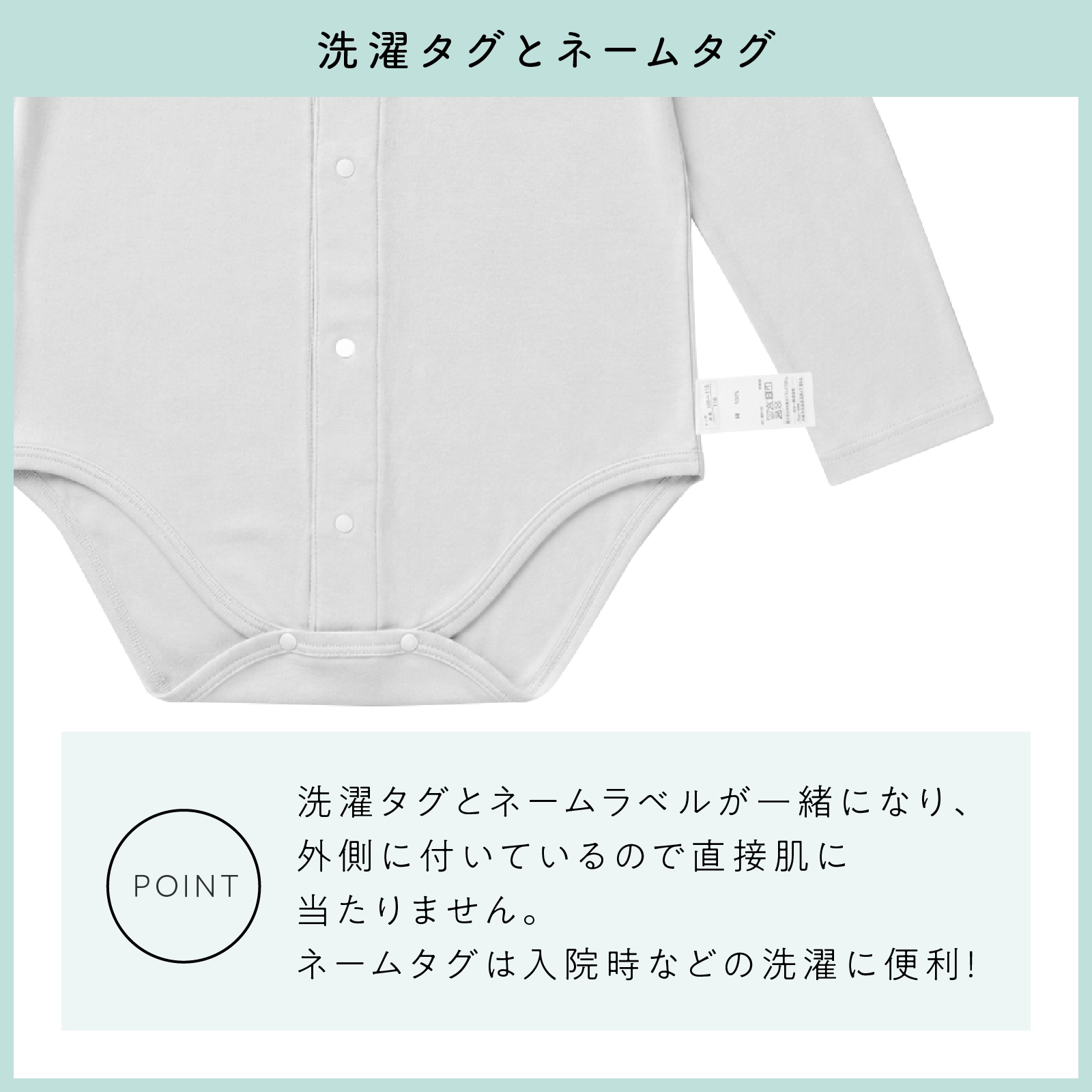 【公式】【男女兼用】前開き 子ども用介護肌着 長袖ロンパース 綿100％ キッズ・ジュニアサイズ対応｜110cm,130cm,150cm ガロー
