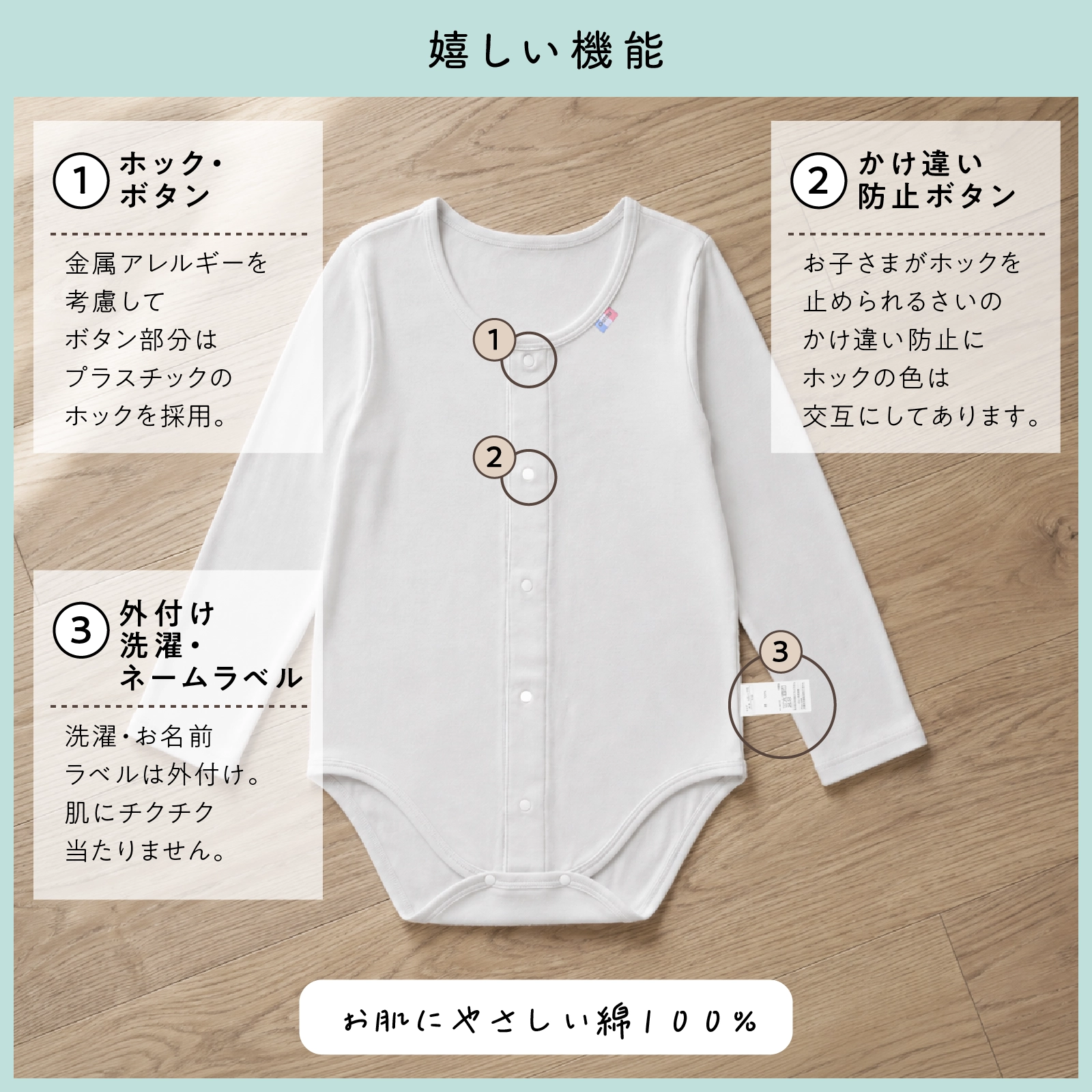 【公式】【男女兼用】前開き 子ども用介護肌着 長袖ロンパース 綿100％ キッズ・ジュニアサイズ対応｜110cm,130cm,150cm ガロー
