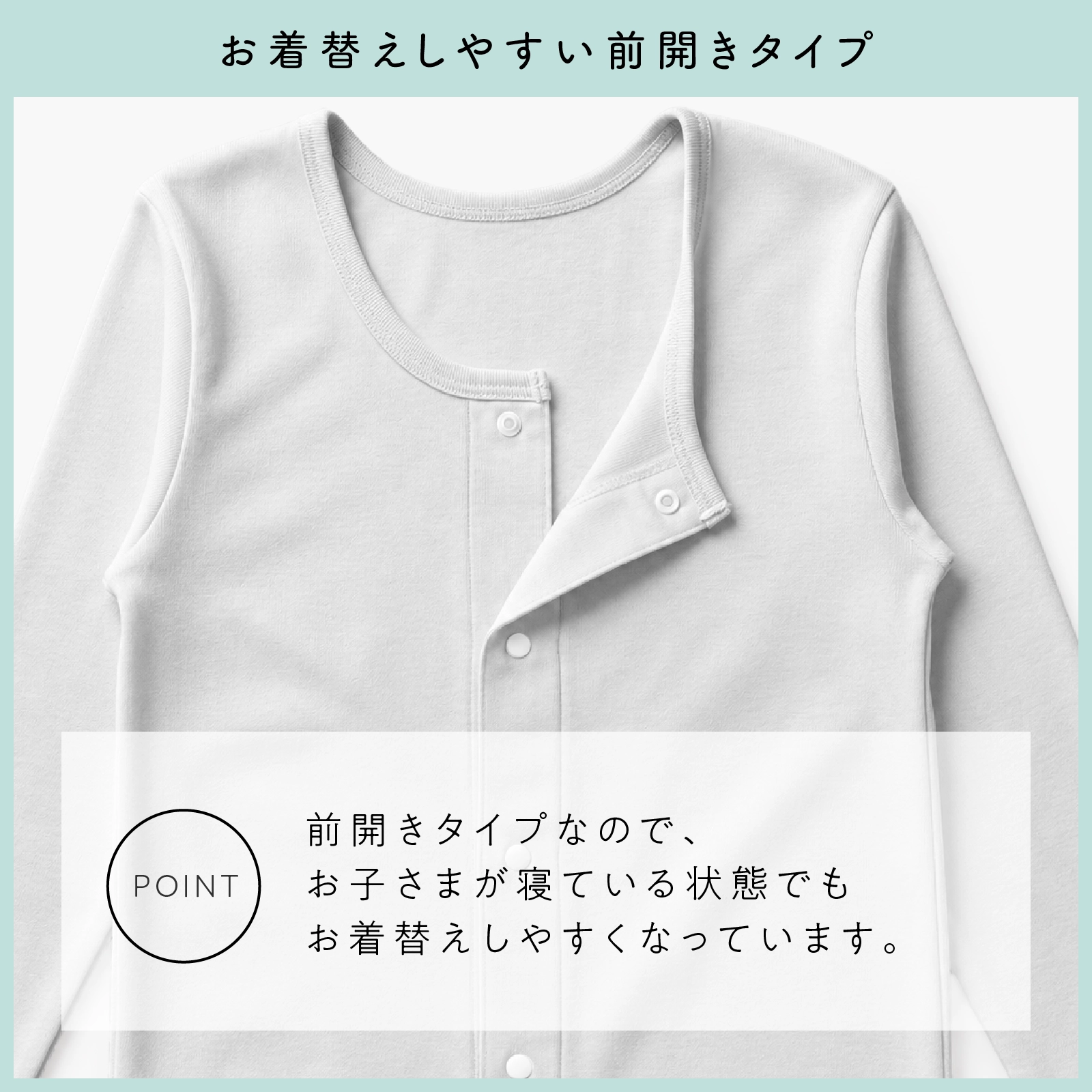 【公式】【男女兼用】前開き 子ども用介護肌着 長袖ロンパース 綿100％ キッズ・ジュニアサイズ対応｜110cm,130cm,150cm ガロー