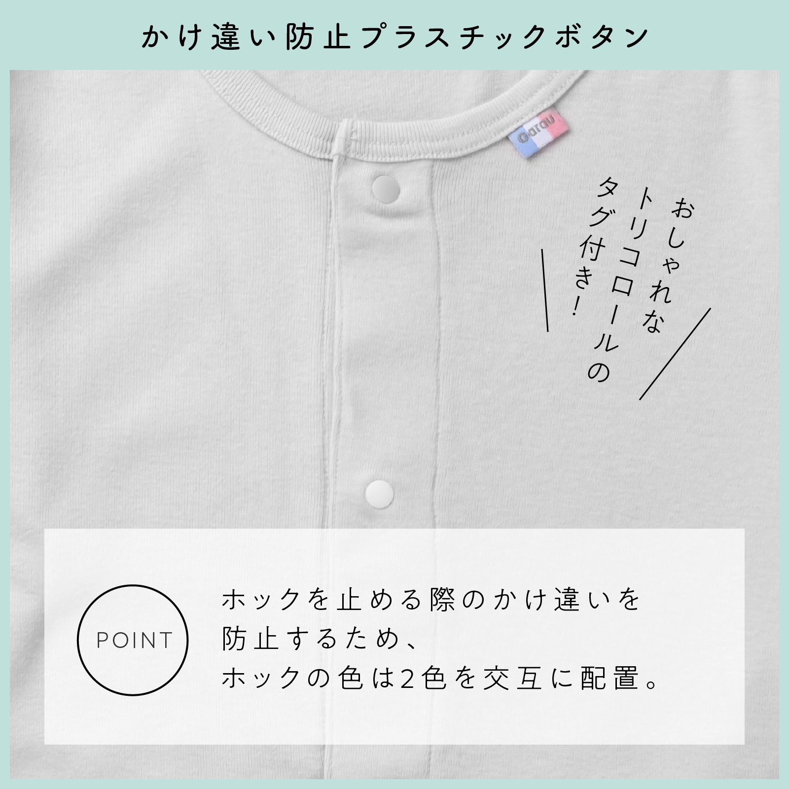 【公式】【男女兼用】前開き 子ども用介護肌着 長袖ロンパース 綿100％ キッズ・ジュニアサイズ対応｜110cm,130cm,150cm ガロー