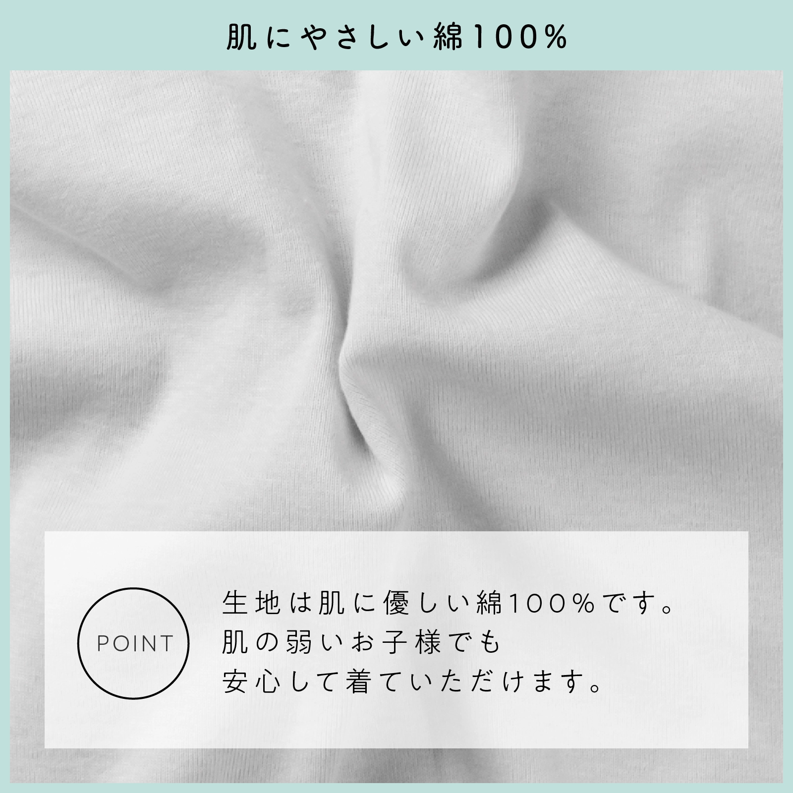 【公式】【男女兼用】前開き 子ども用介護肌着 長袖ロンパース 綿100％ キッズ・ジュニアサイズ対応｜110cm,130cm,150cm ガロー