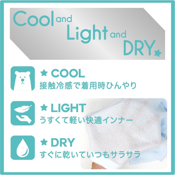 【男の子】キッズジュニア　タンクトップ　２枚組　無地　100～160cm【軽量/接触冷感/吸水速乾】