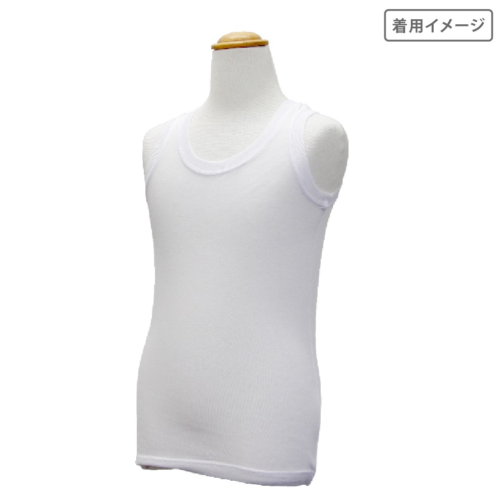 【男の子】キッズジュニア　タンクトップ　２枚組　無地　100～160cm【軽量/接触冷感/吸水速乾】
