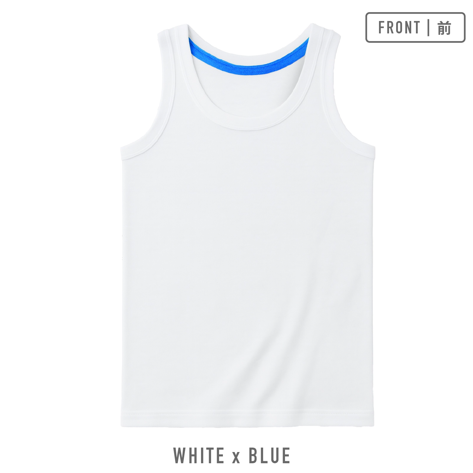 【男の子】キッズジュニア　タンクトップ　２枚組　無地　100～160cm【軽量/接触冷感/吸水速乾】