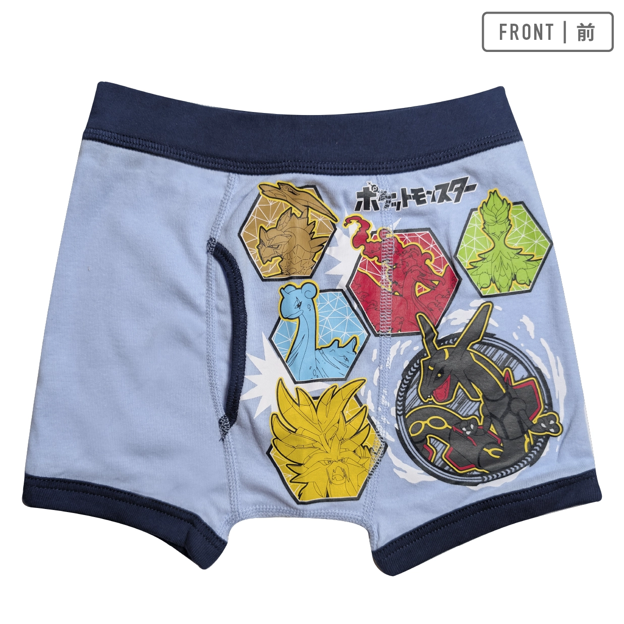 【男の子】【ポケットモンスター】キッズボクサーブリーフ | 2枚組 | 110~130cm 【本体:綿100%】