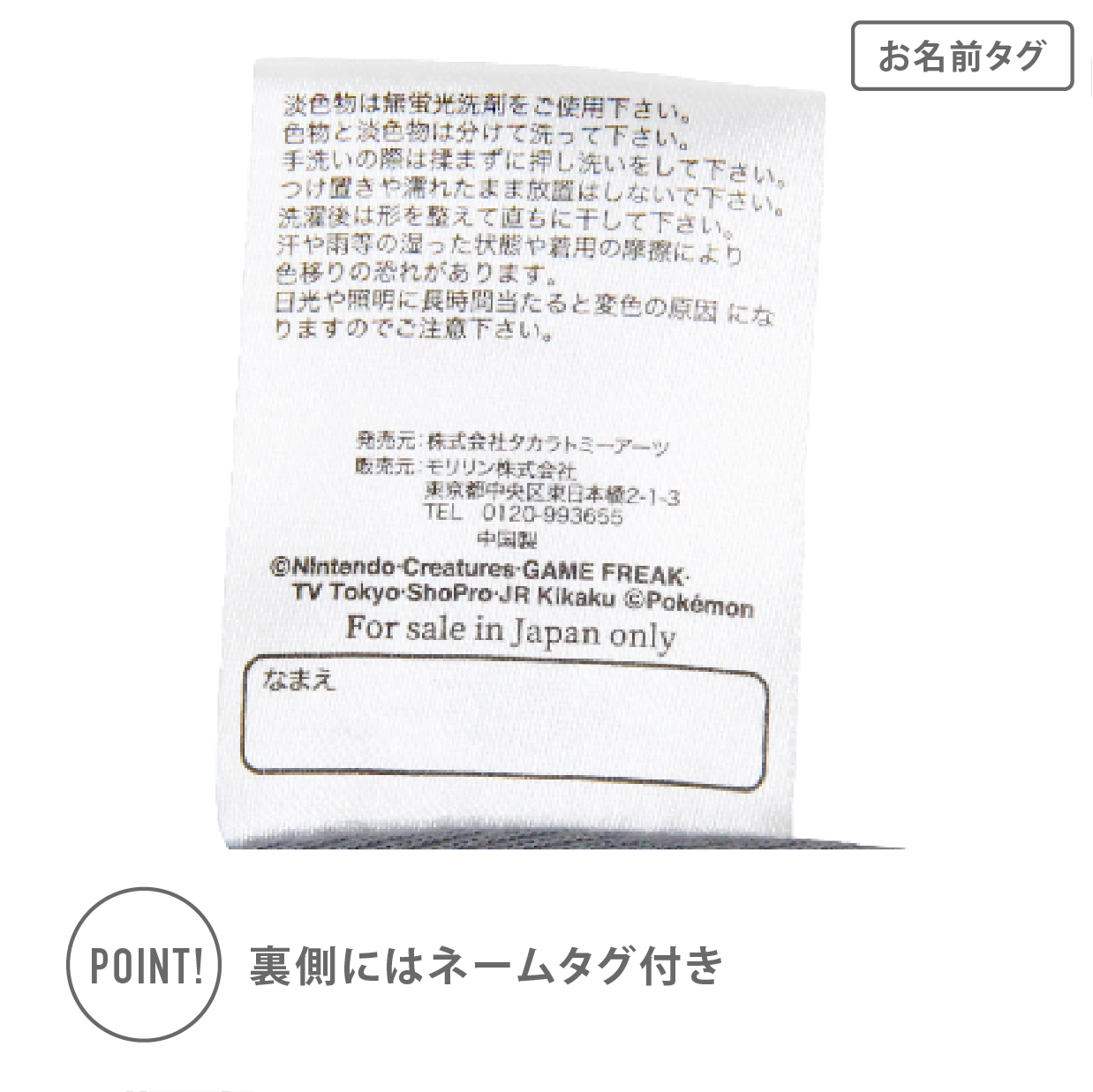【男の子】【ポケットモンスター】キッズボクサーブリーフ | 2枚組 | 110~130cm 【本体:綿100%】