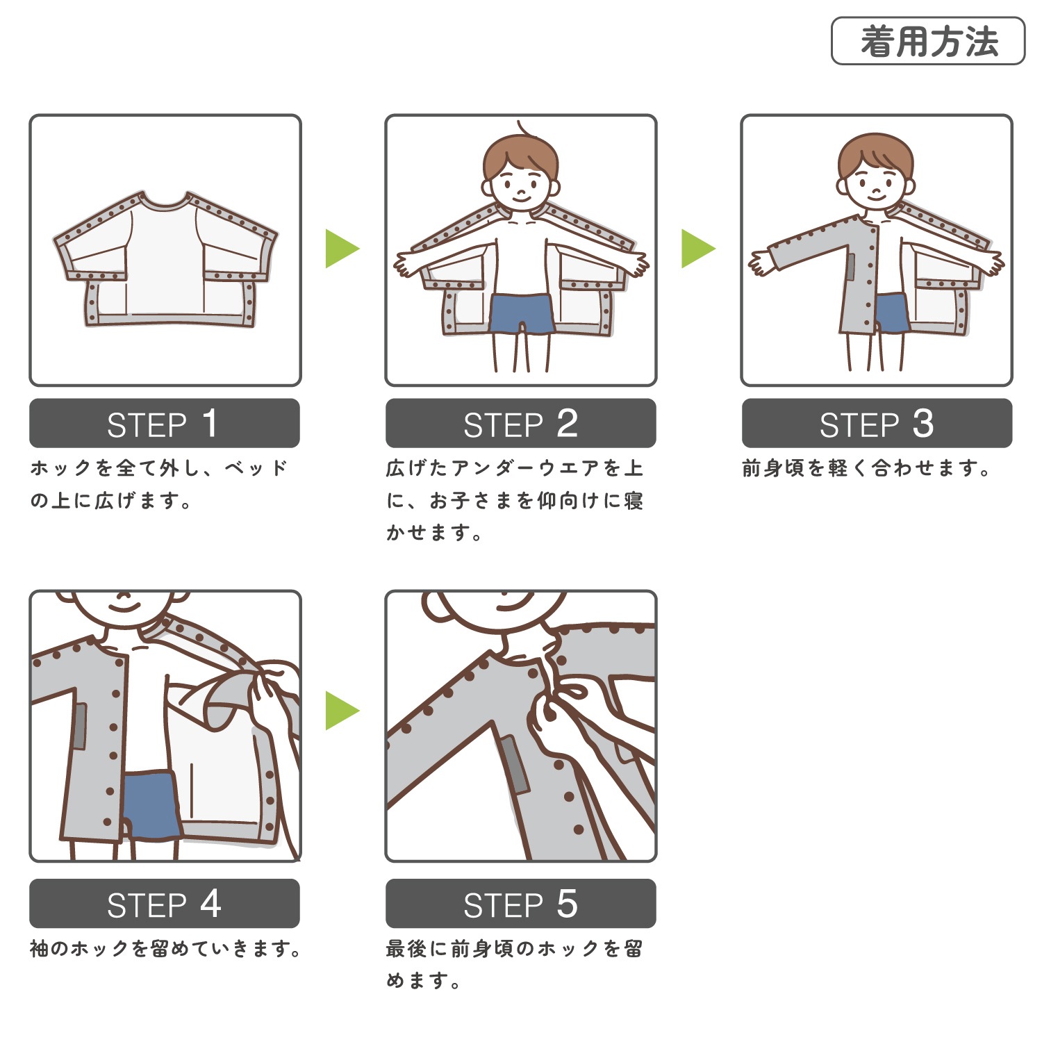 【女の子】着替えやすい子ども用介護肌着　前開き長袖シャツ　リボン柄　100～160cm【綿100％/厚地】