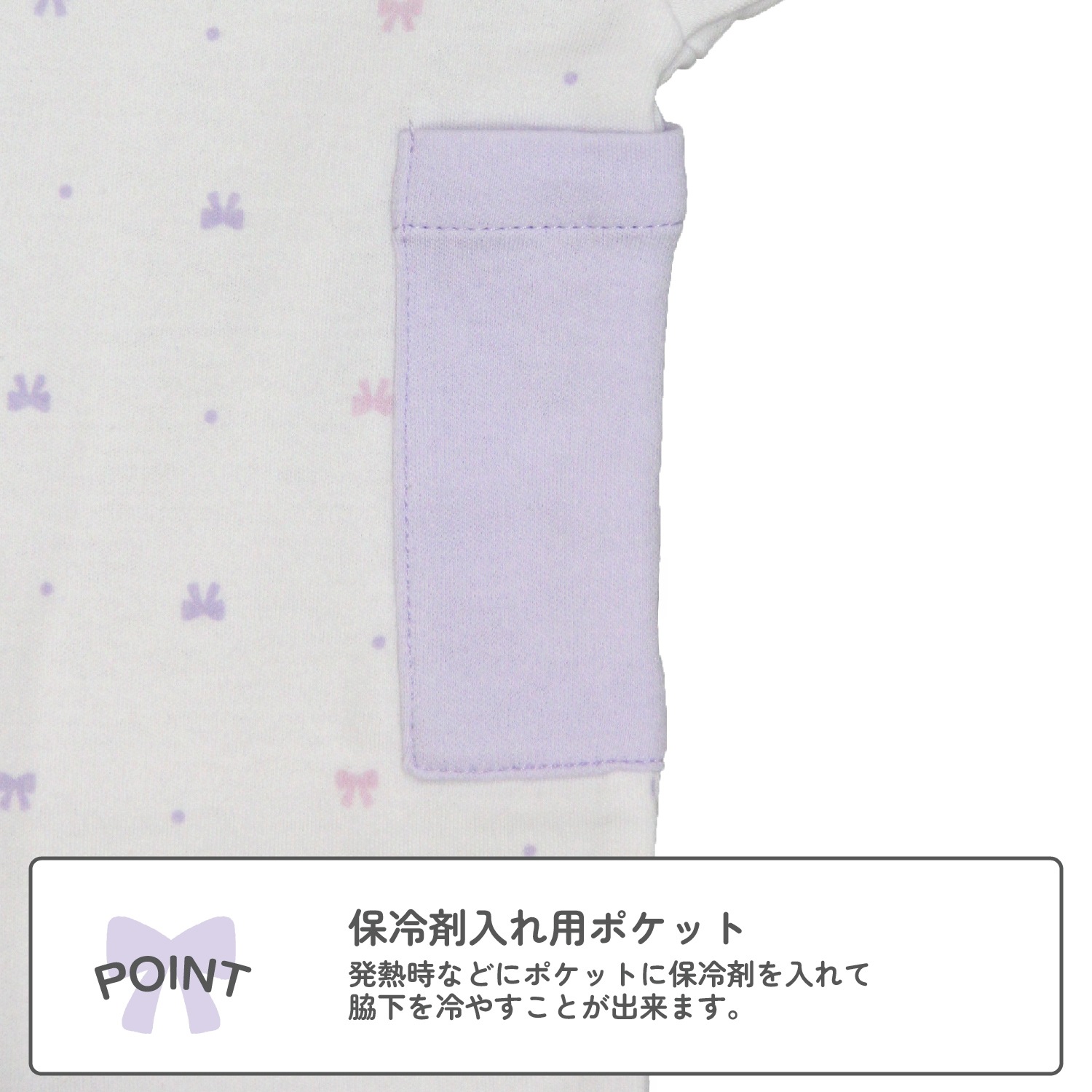 【女の子】着替えやすい子ども用介護肌着　前開き長袖シャツ　リボン柄　100～160cm【綿100％/厚地】