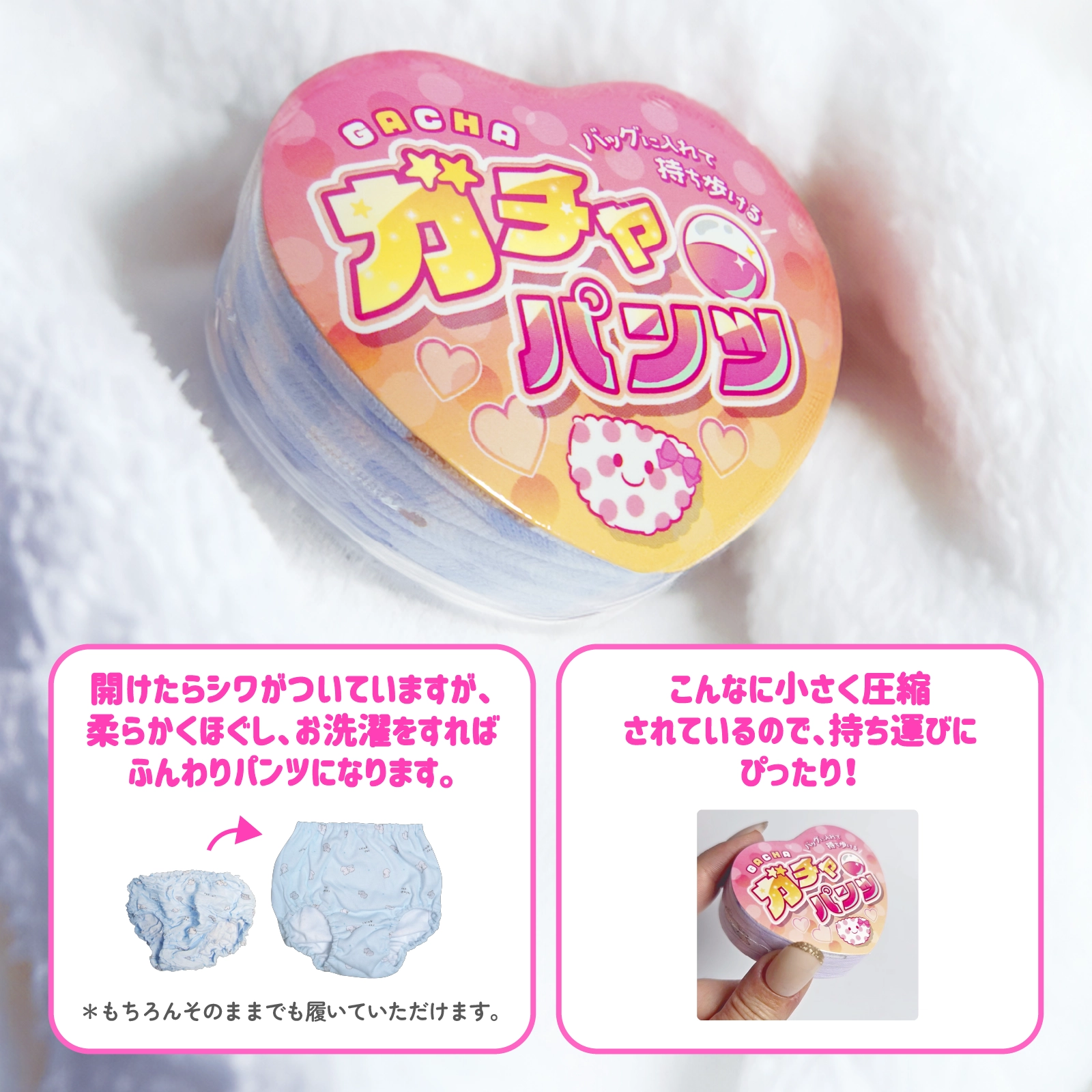 ★期間限定送料無料★【女の子】パンツガチャ｜キッズジュニアショーツ 1枚　全4種類｜100cm・120cm・140cm・160cm【DRY素材】