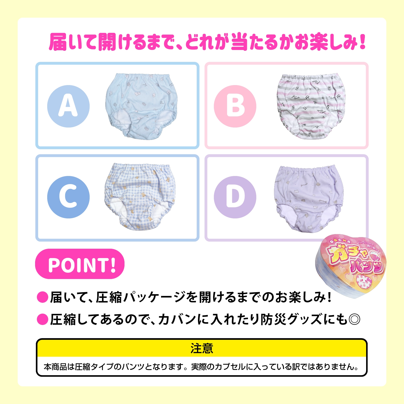 ★期間限定送料無料★【女の子】パンツガチャ｜キッズジュニアショーツ 1枚　全4種類｜100cm・120cm・140cm・160cm【DRY素材】